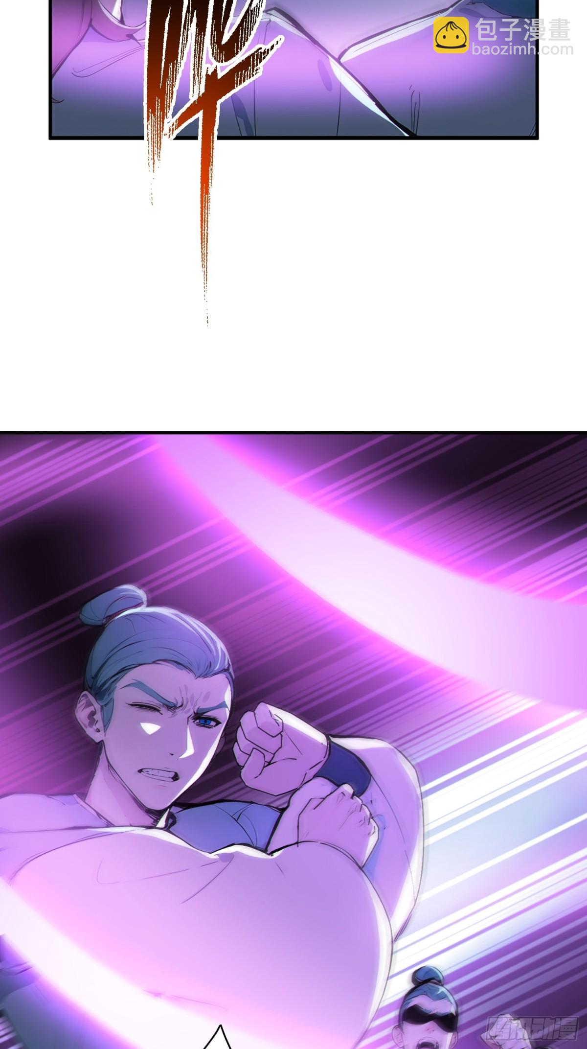 41   白鹿书院宣战！(1/2)-第42话