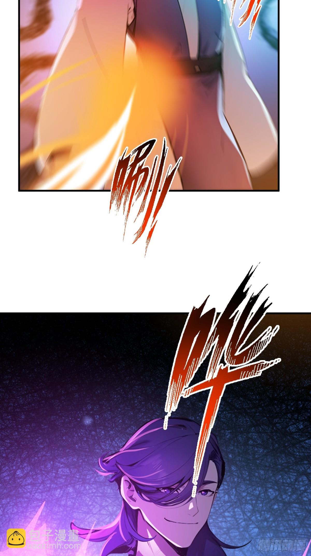 41   白鹿书院宣战！(1/2)-第42话