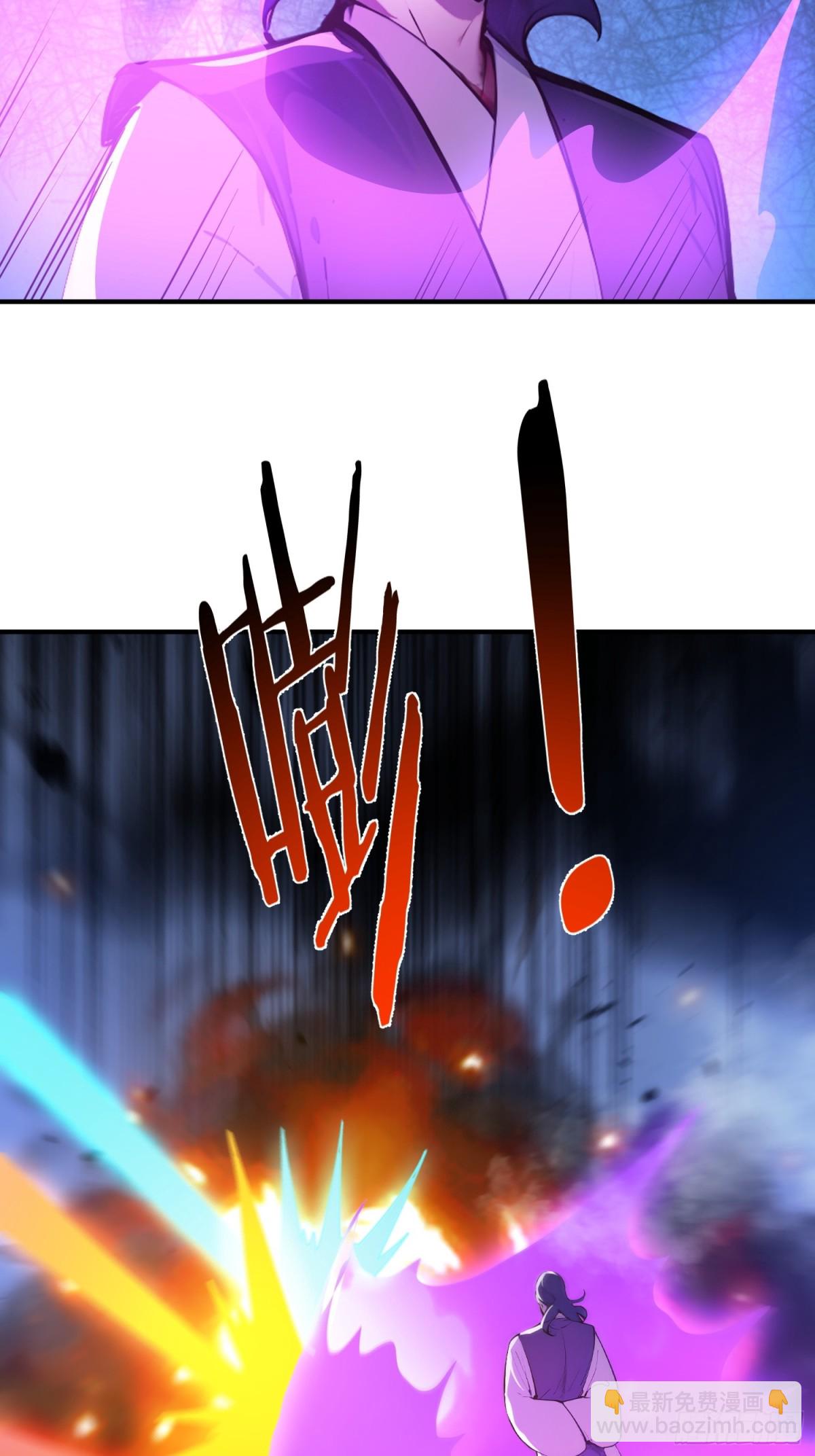 41   白鹿书院宣战！(1/2)-第42话