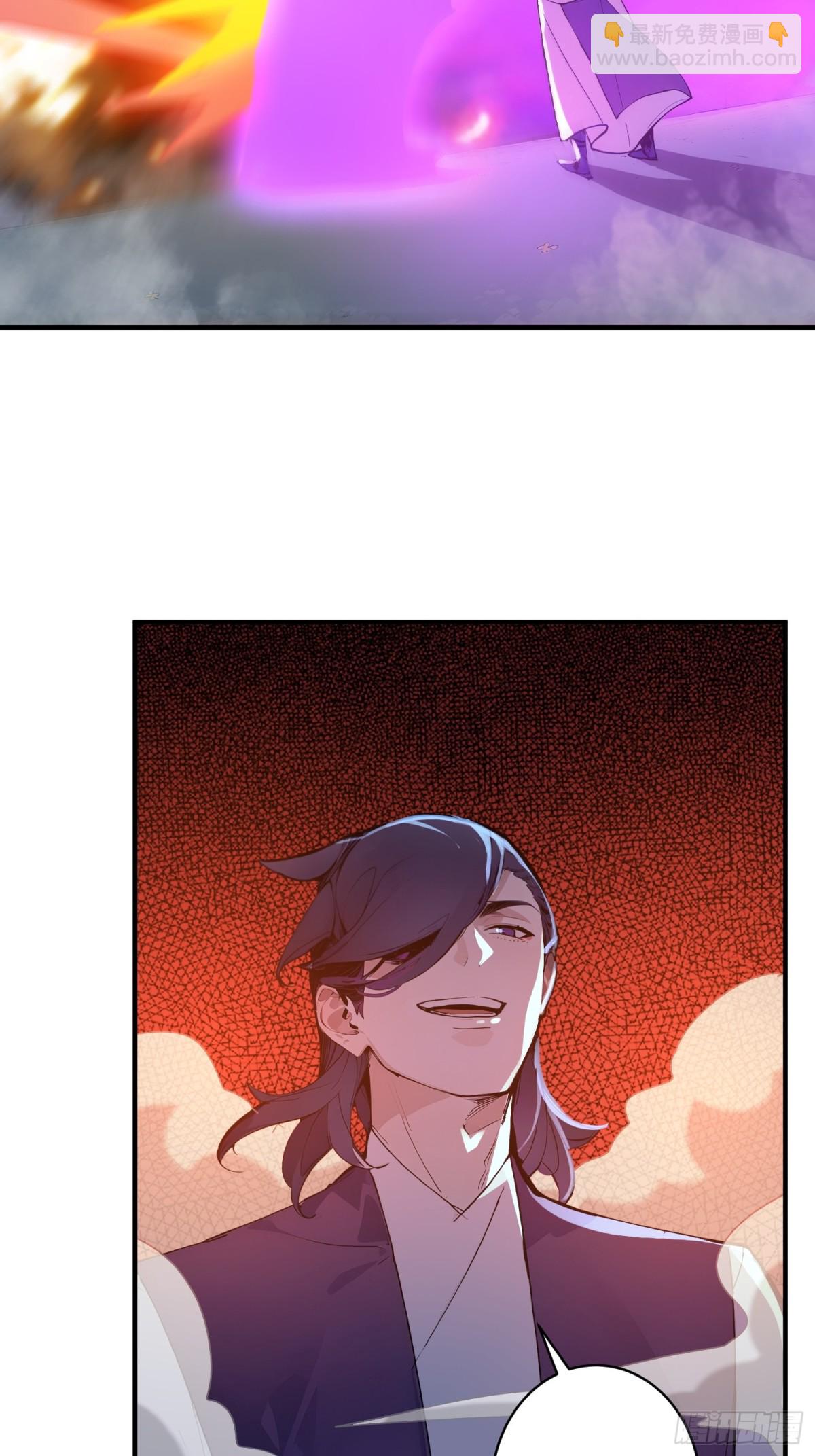 41   白鹿书院宣战！(1/2)-第42话