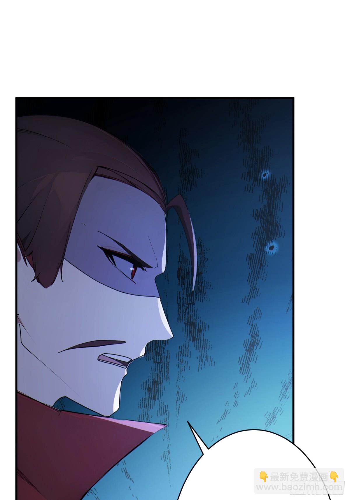 41   白鹿书院宣战！(1/2)-第42话