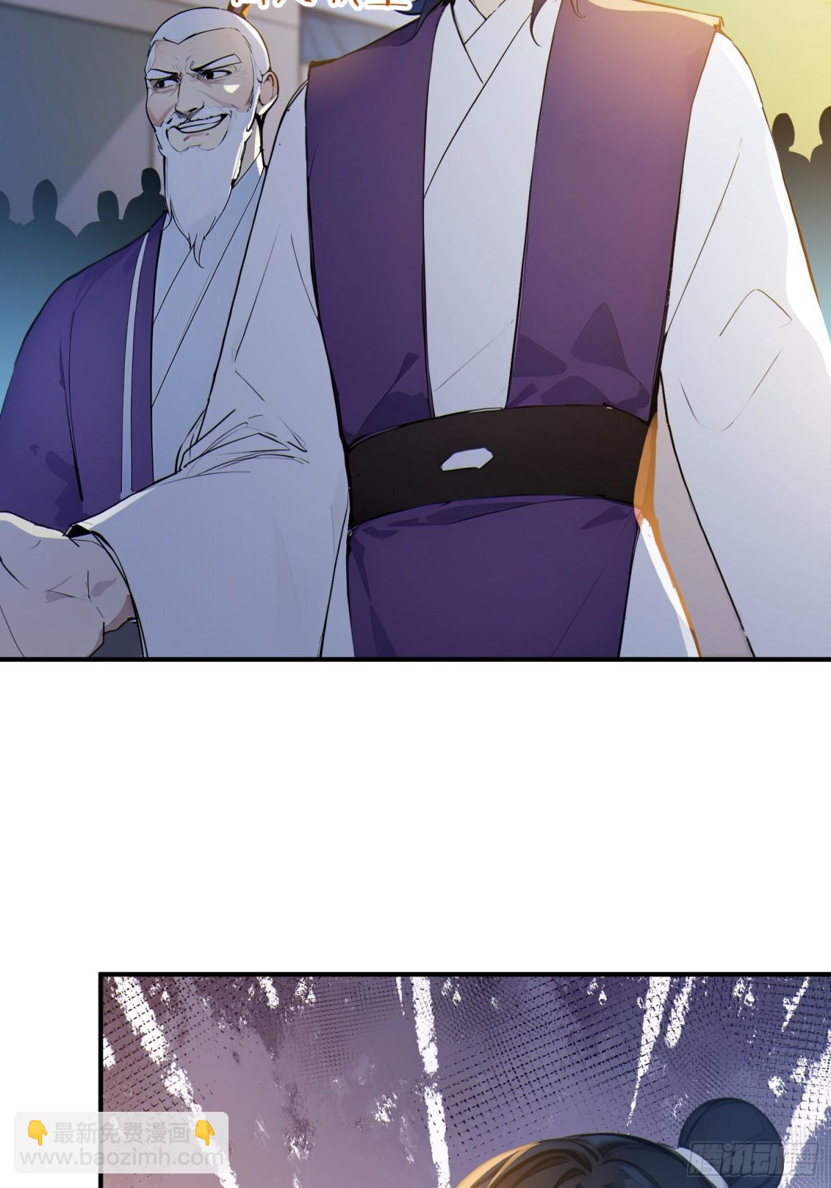 41   白鹿书院宣战！(1/2)-第42话