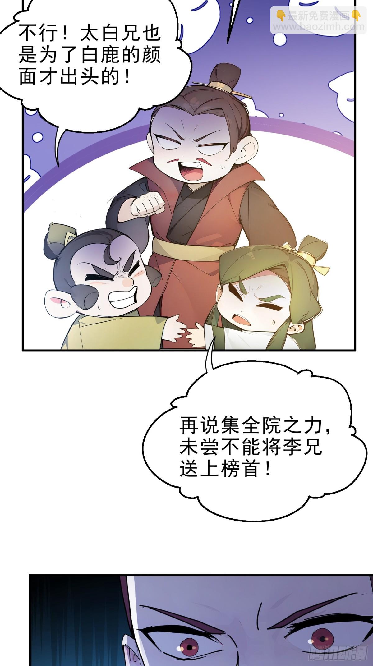 43   负重训练(1/2)-第44话