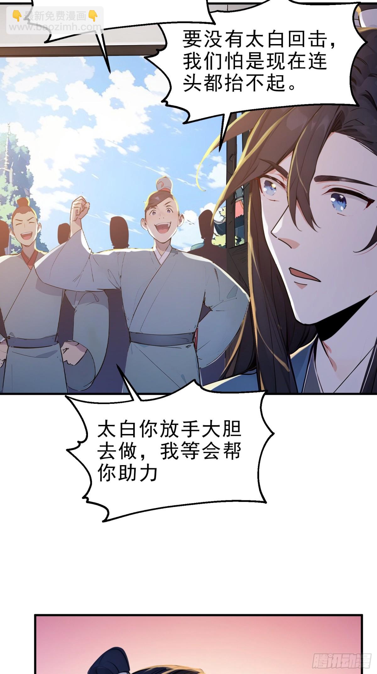 43   负重训练(1/2)-第44话