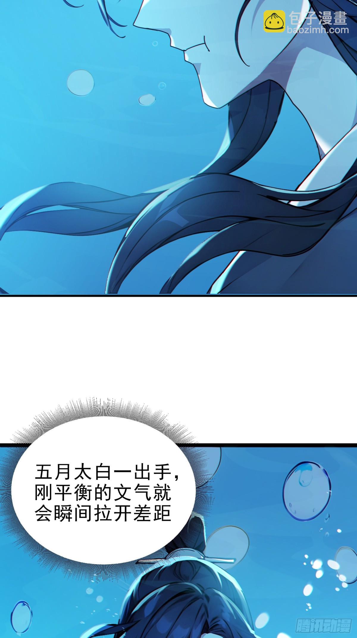 43   负重训练(1/2)-第44话