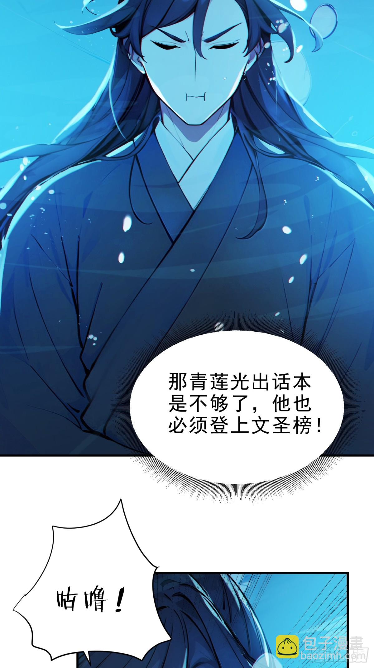 43   负重训练(1/2)-第44话