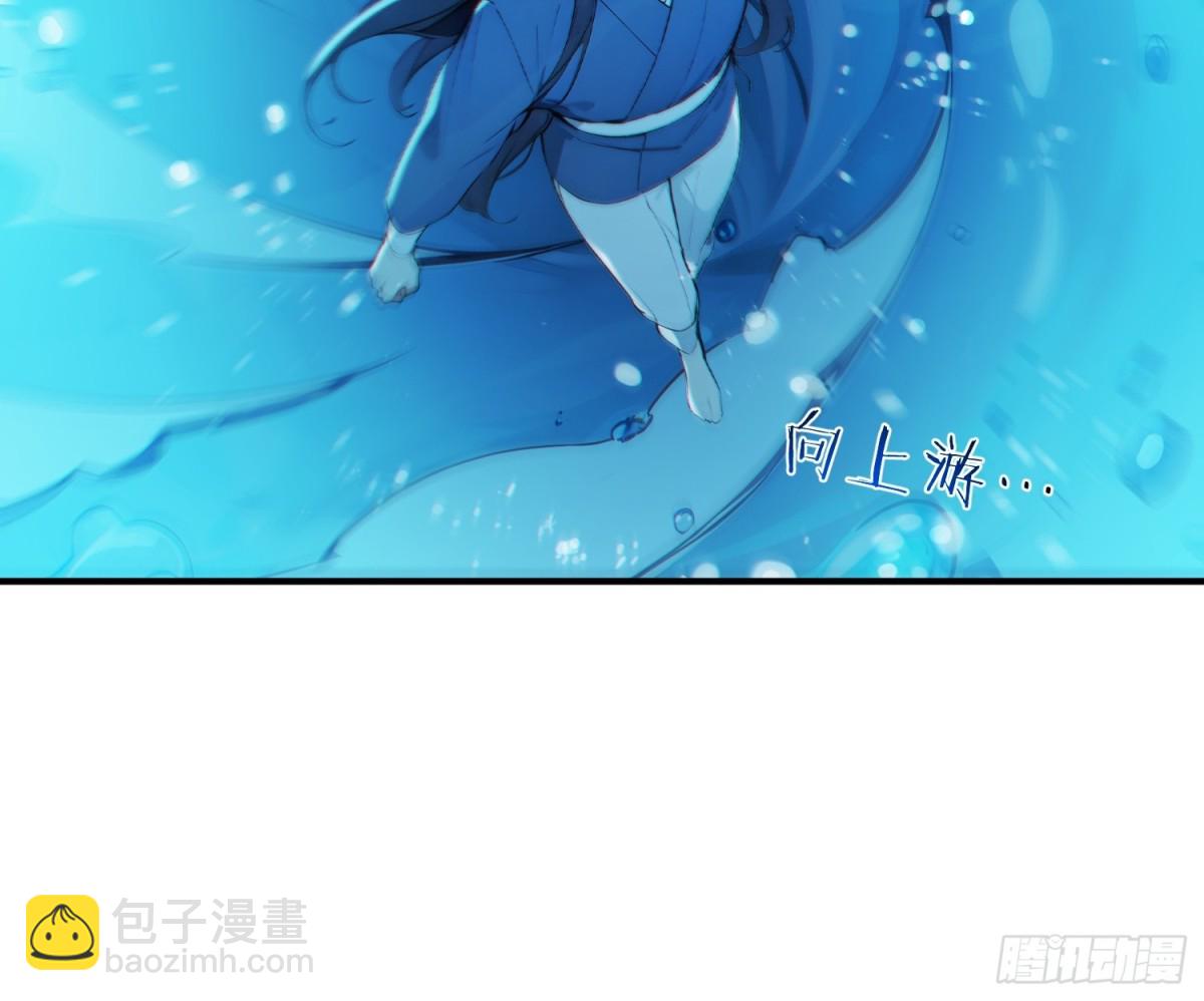 43   负重训练(1/2)-第44话