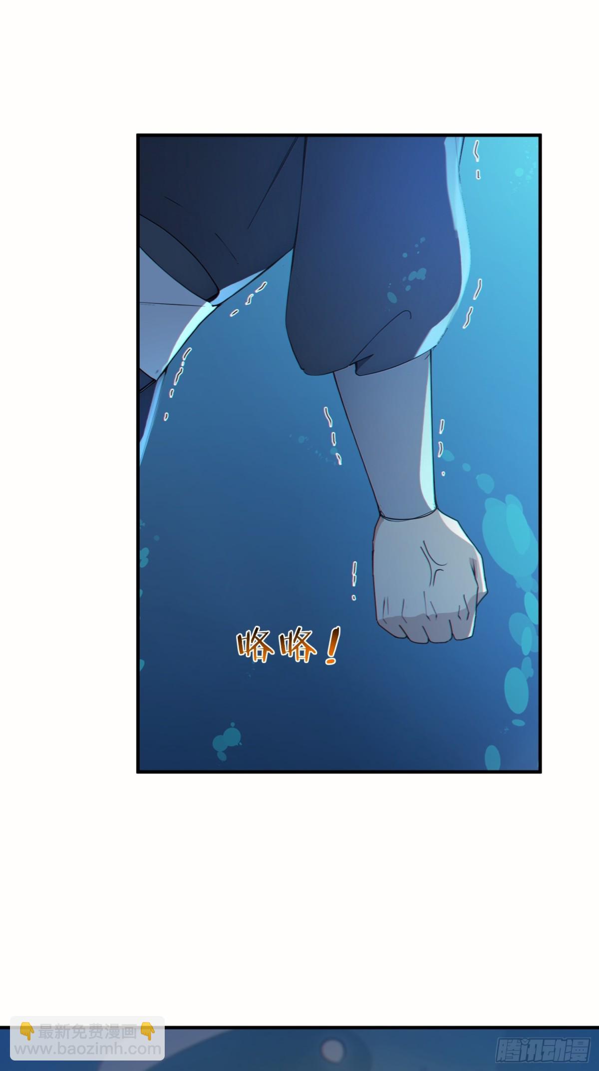 43   负重训练(1/2)-第44话