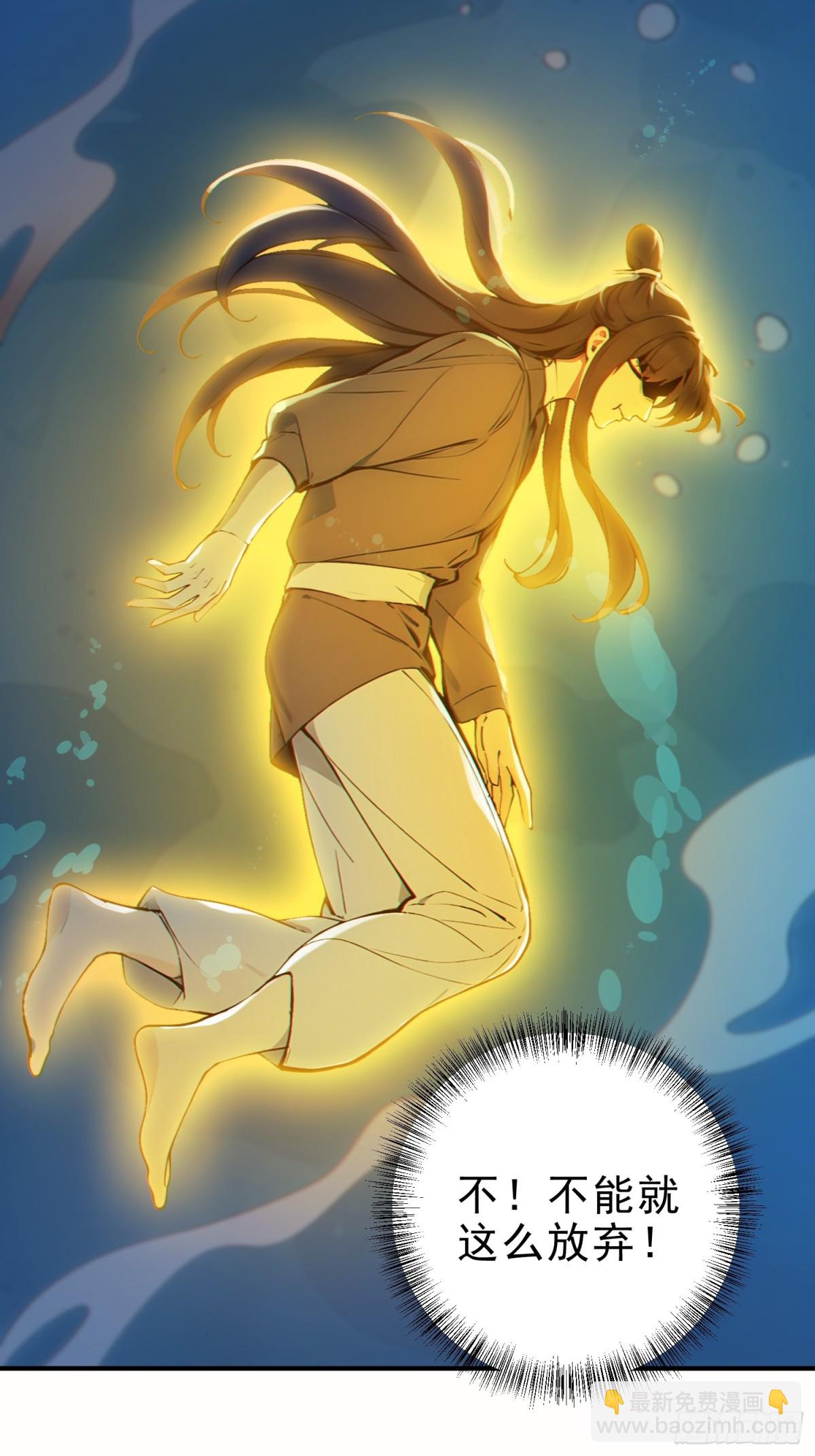 43   负重训练(1/2)-第44话