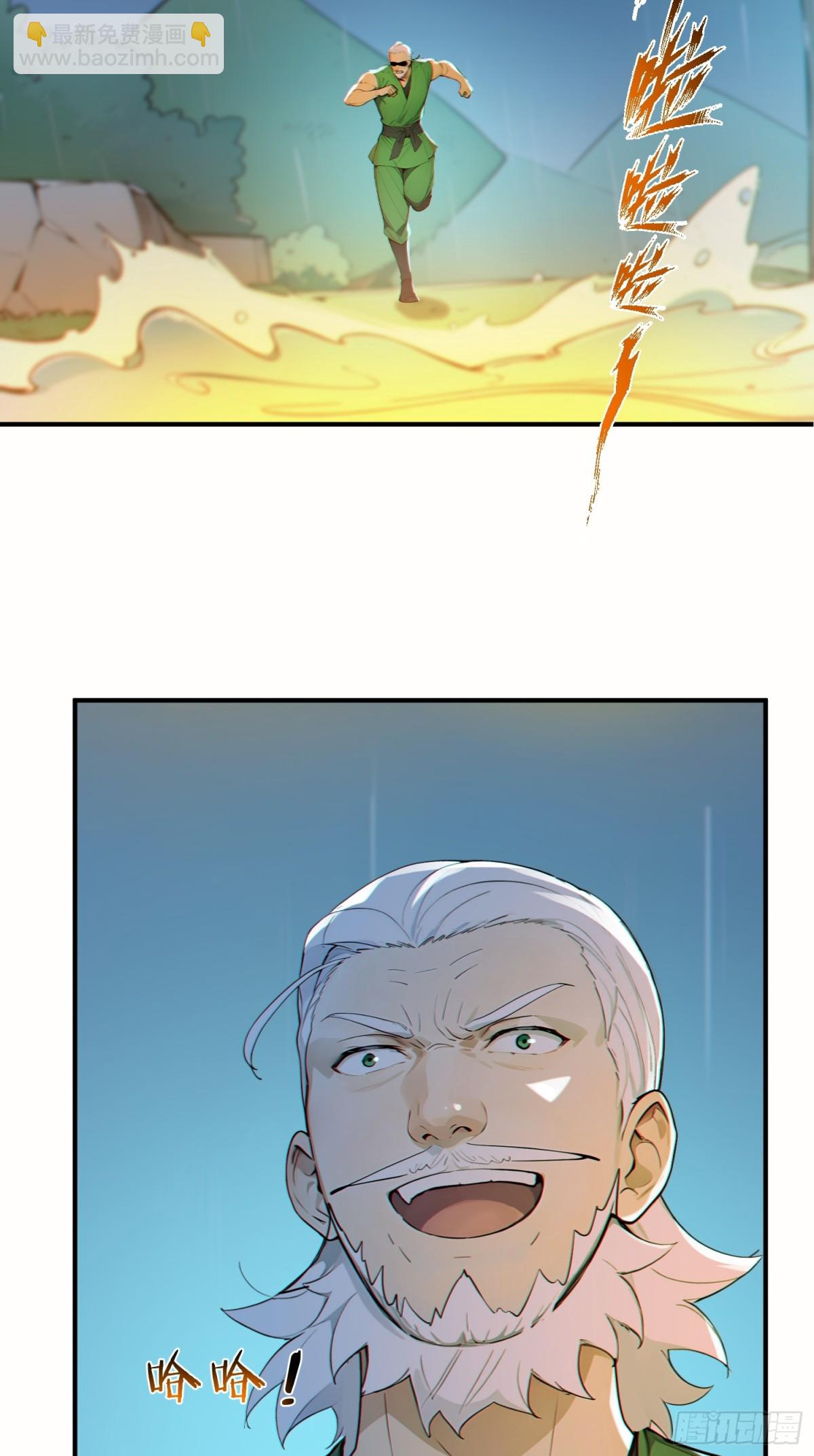 43   负重训练(1/2)-第44话