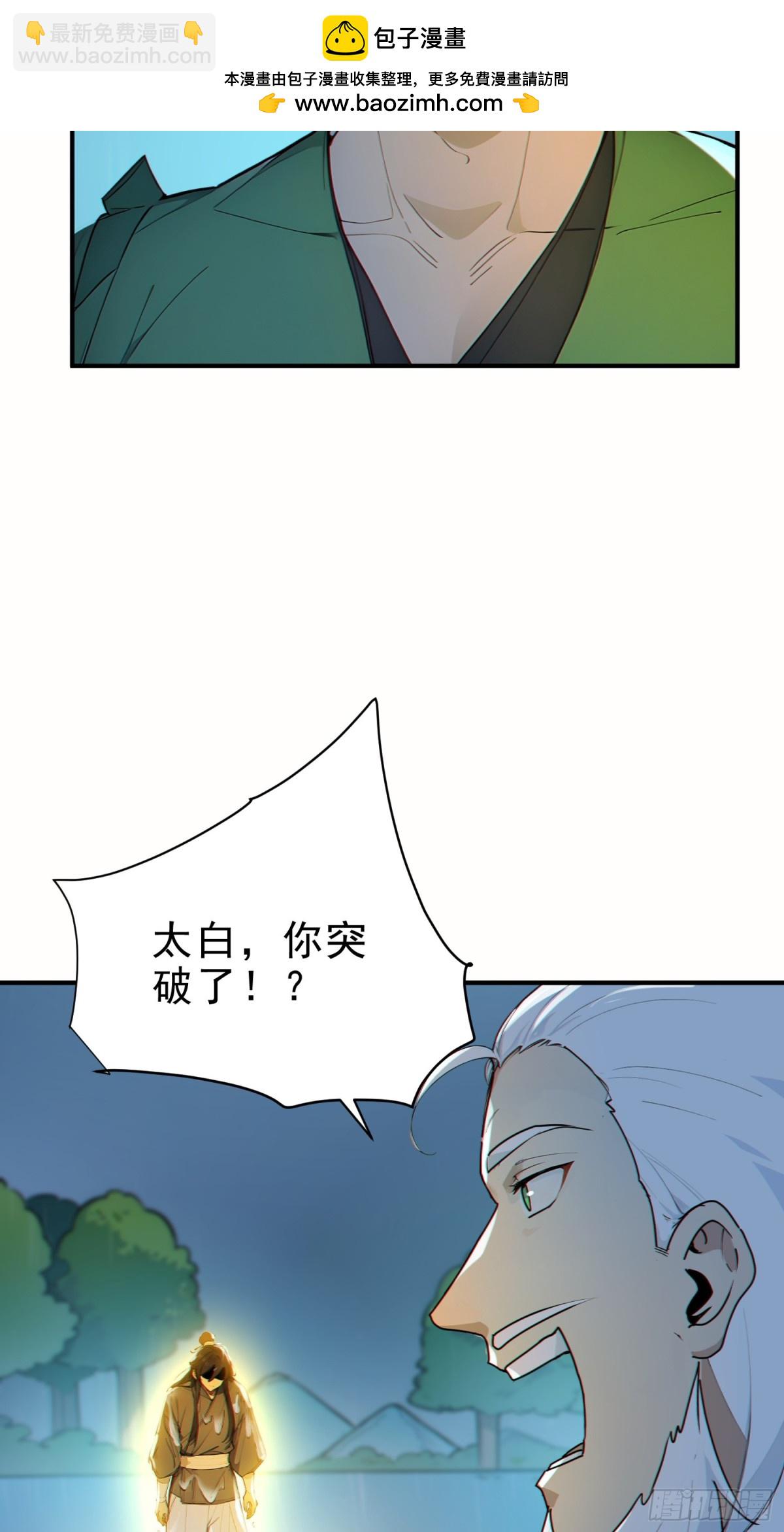 43   负重训练(1/2)-第44话