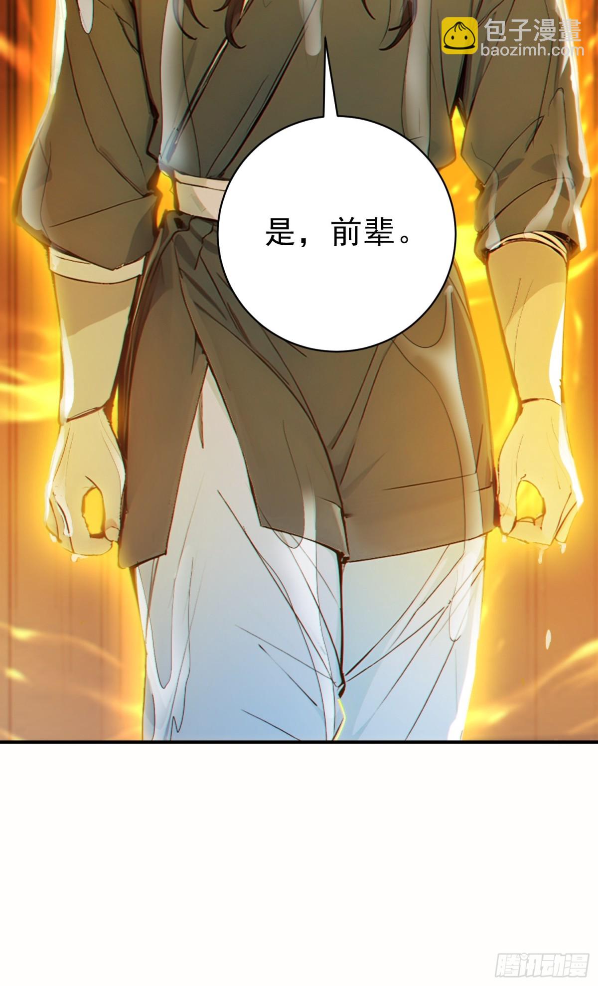 43   负重训练(1/2)-第44话