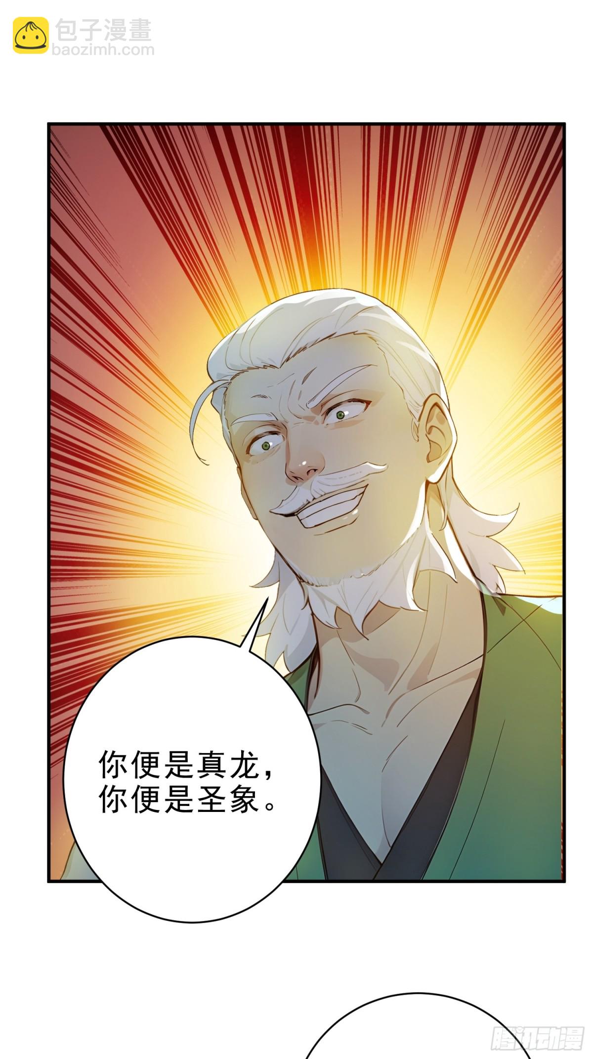 43   负重训练(1/2)-第44话