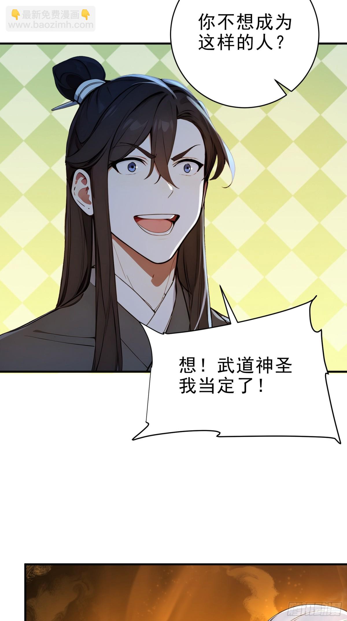 43   负重训练(1/2)-第44话