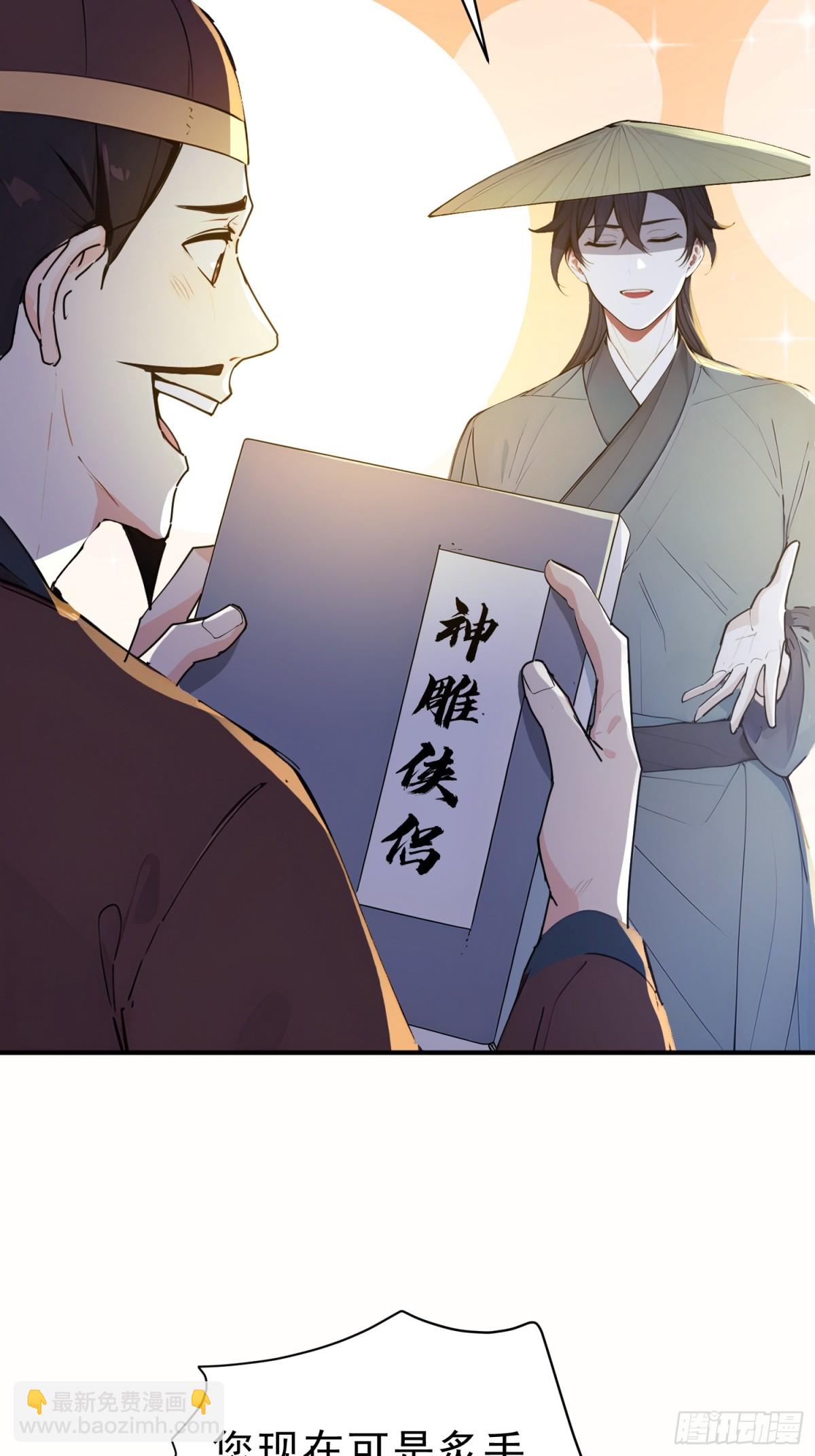 43   负重训练(1/2)-第44话