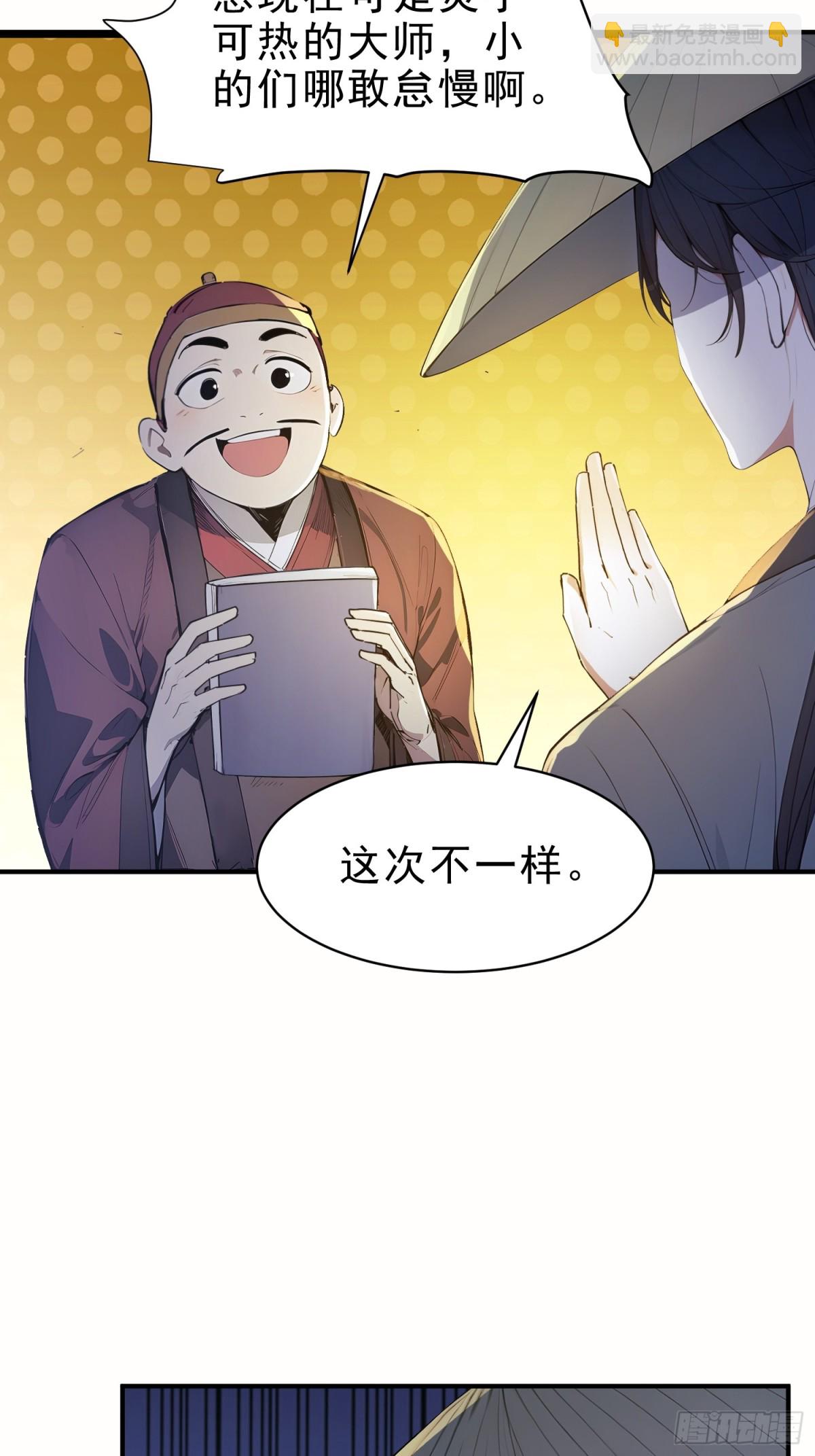 43   负重训练(1/2)-第44话