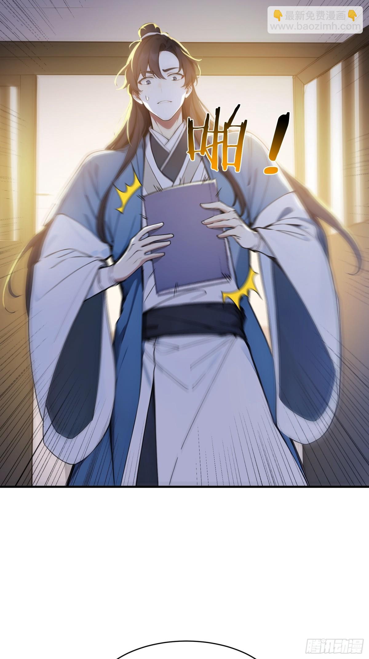 43   负重训练(1/2)-第44话