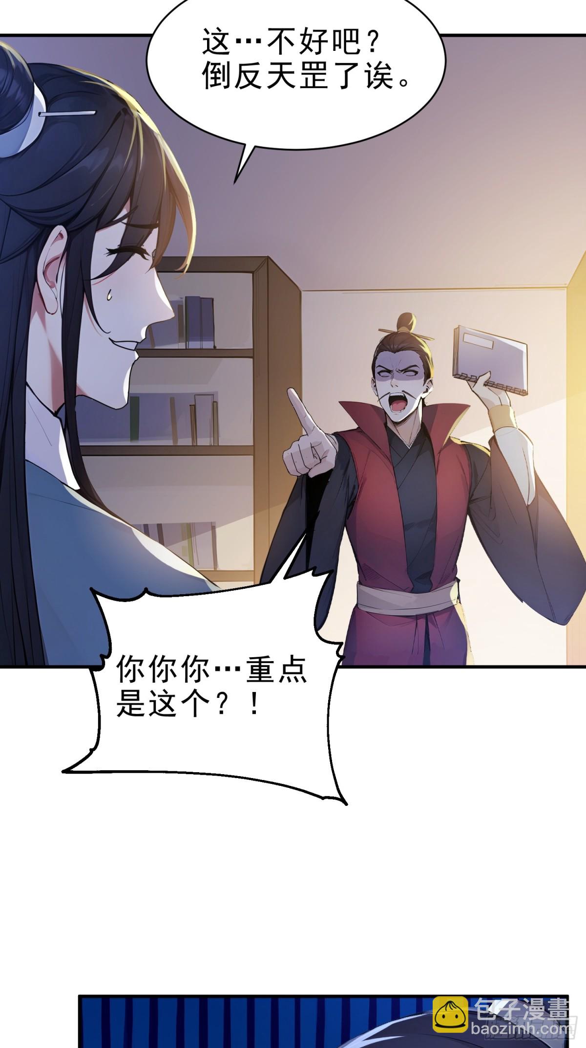 43   负重训练(1/2)-第44话