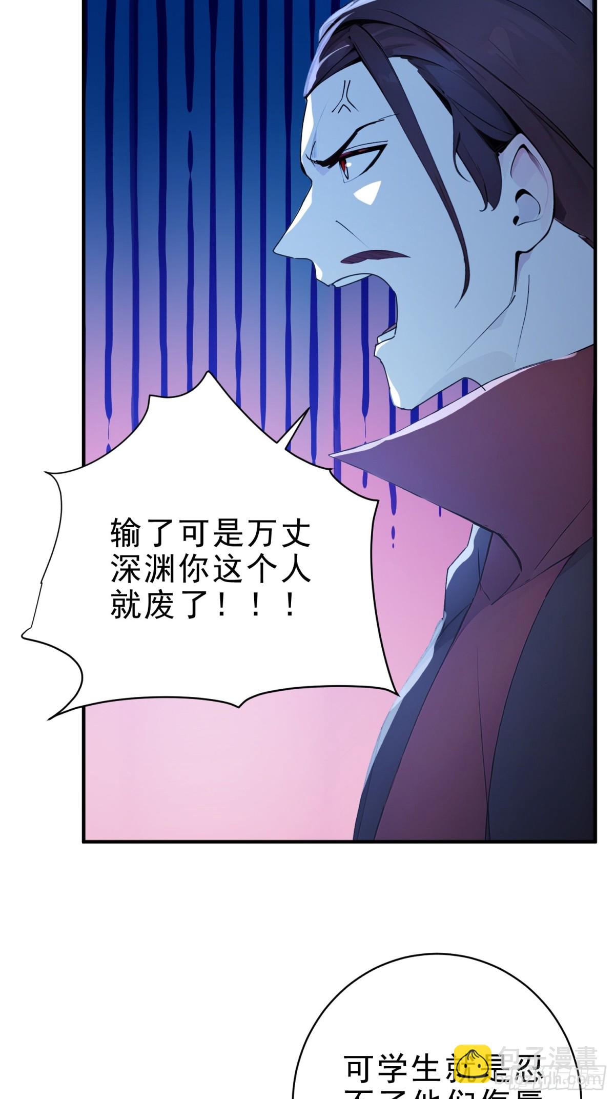 43   负重训练(1/2)-第44话