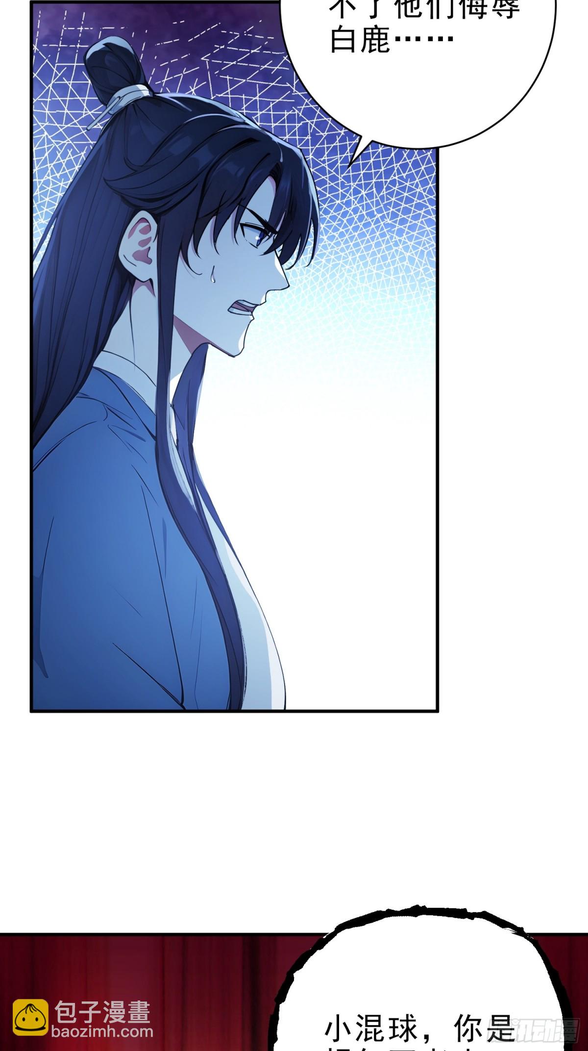 43   负重训练(1/2)-第44话