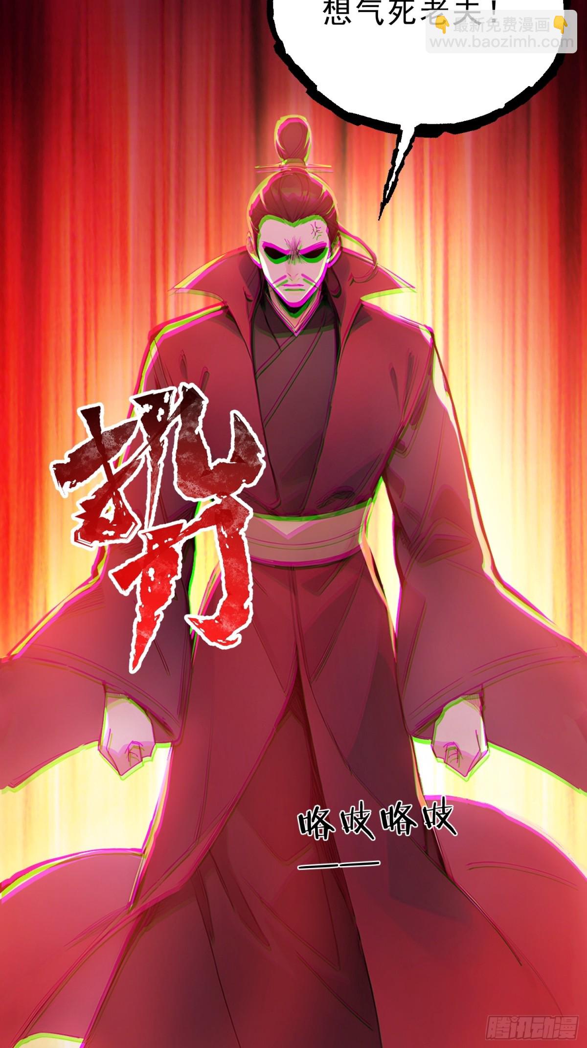 43   负重训练(1/2)-第44话