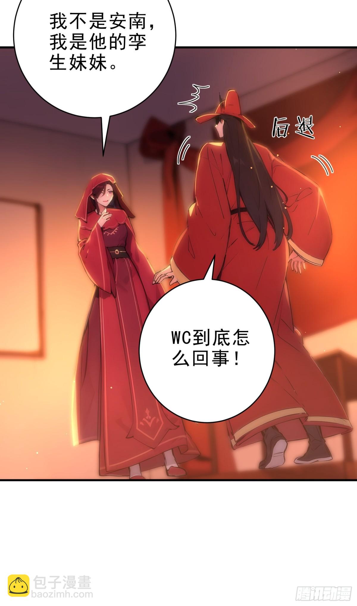 45    李太白，登顶！(1/2)-第46话