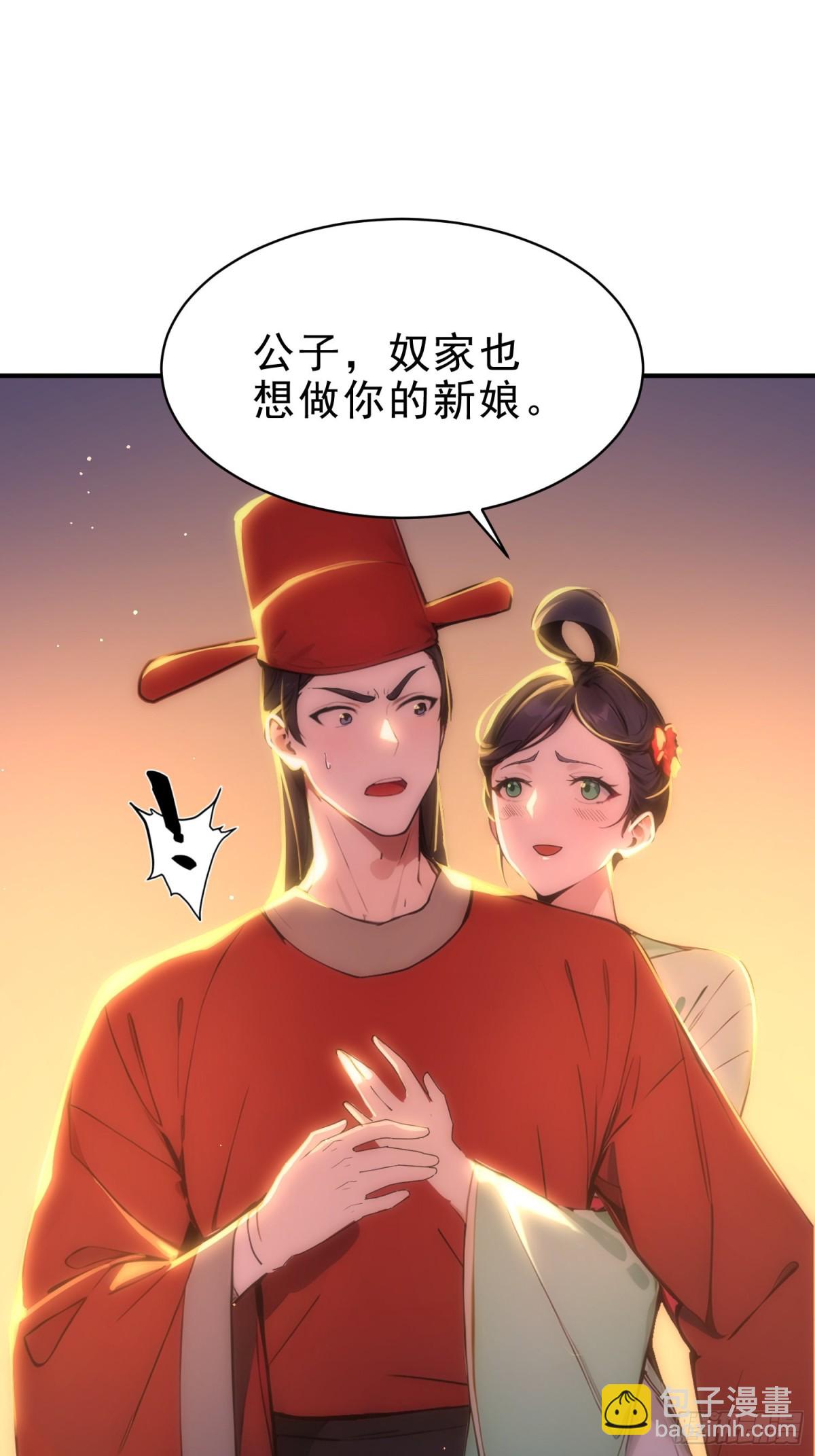 45    李太白，登顶！(1/2)-第46话