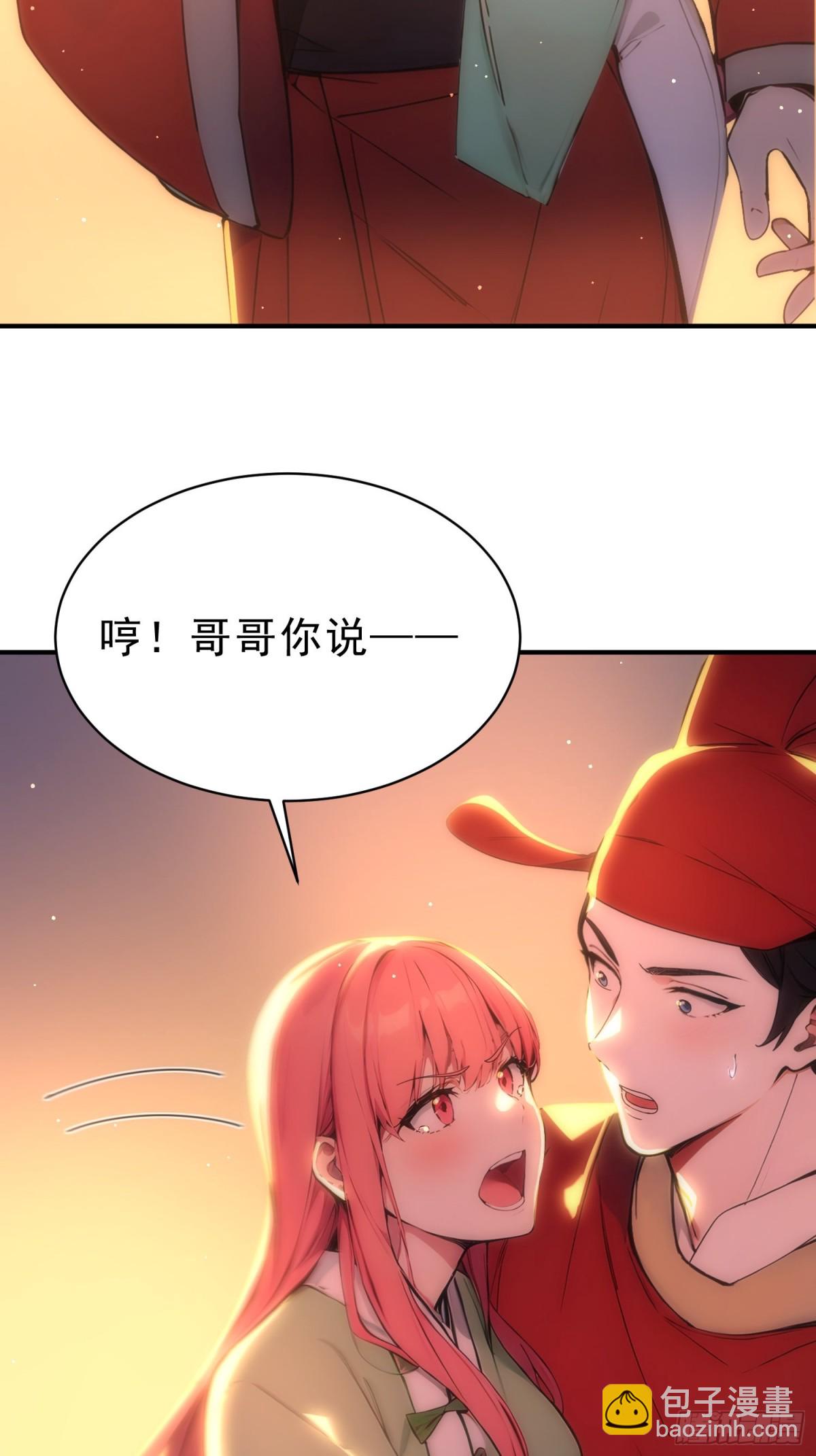 45    李太白，登顶！(1/2)-第46话