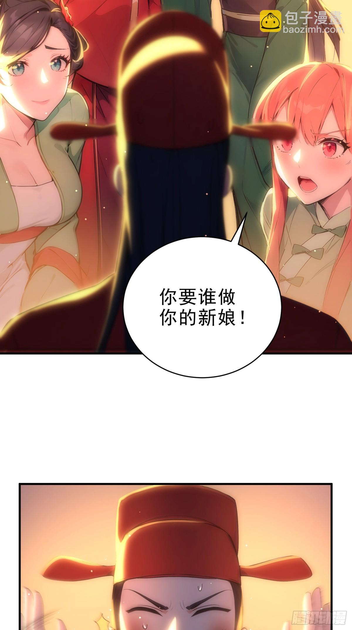 45    李太白，登顶！(1/2)-第46话