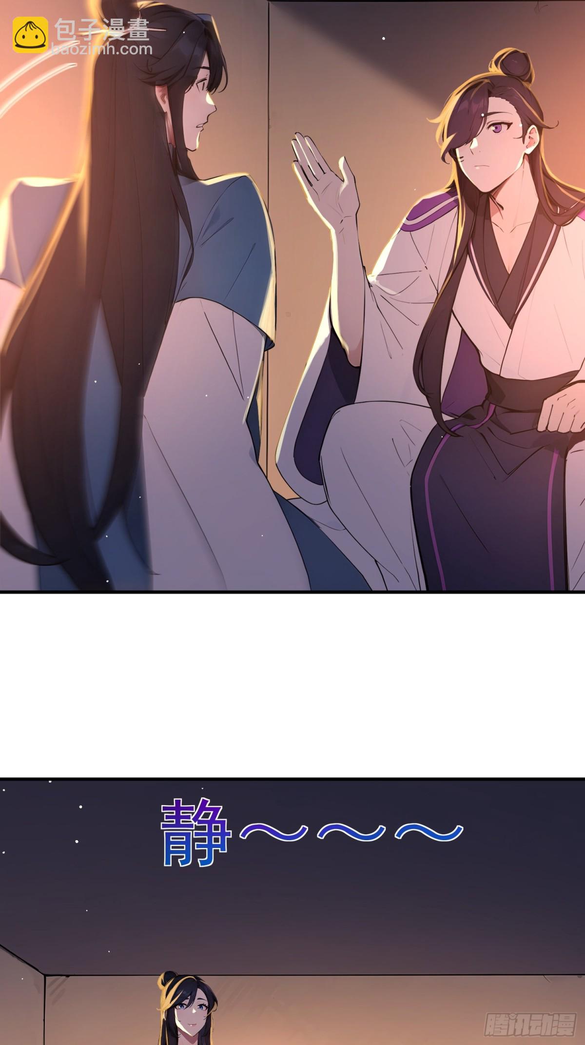 45    李太白，登顶！(1/2)-第46话