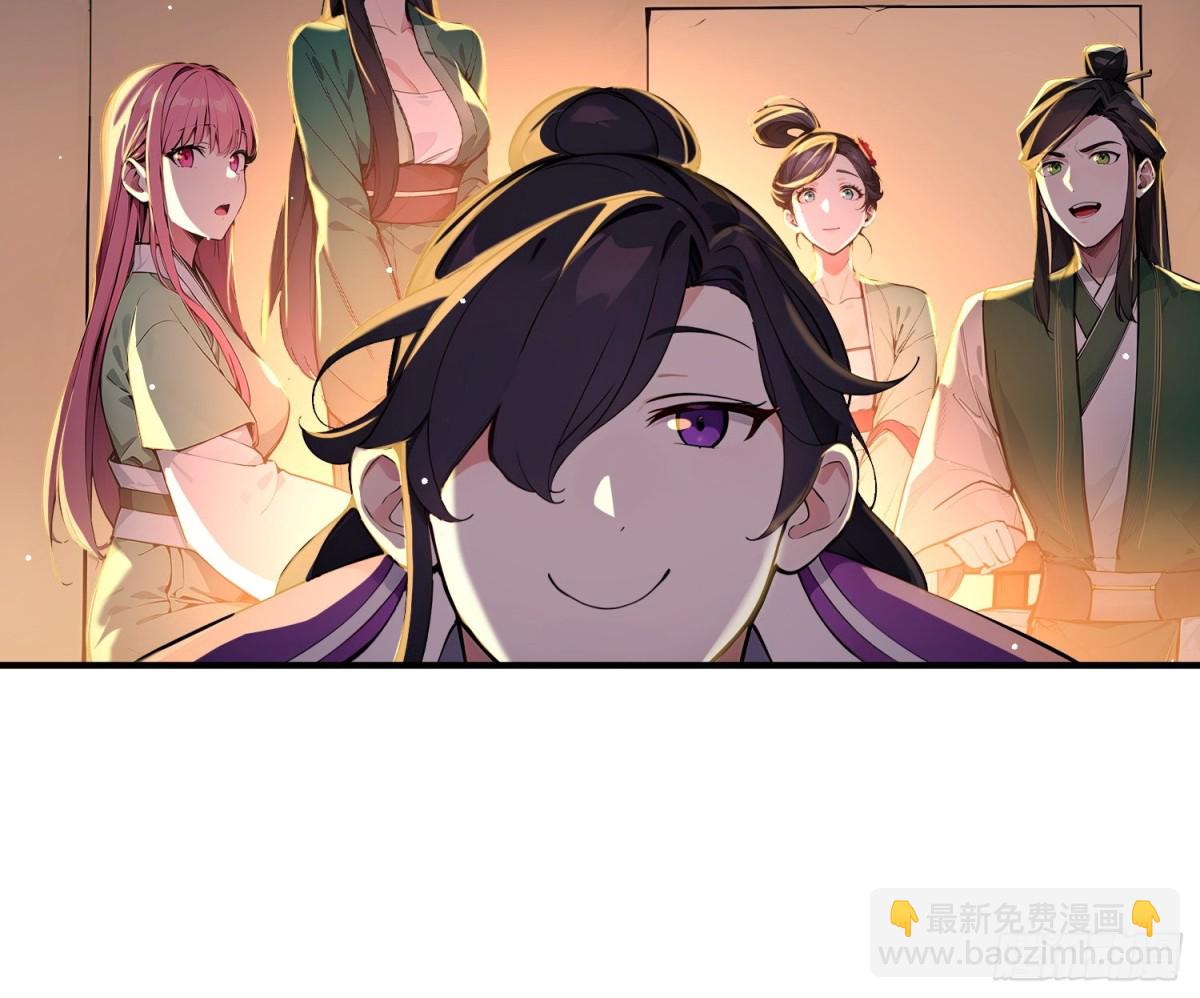 45    李太白，登顶！(1/2)-第46话