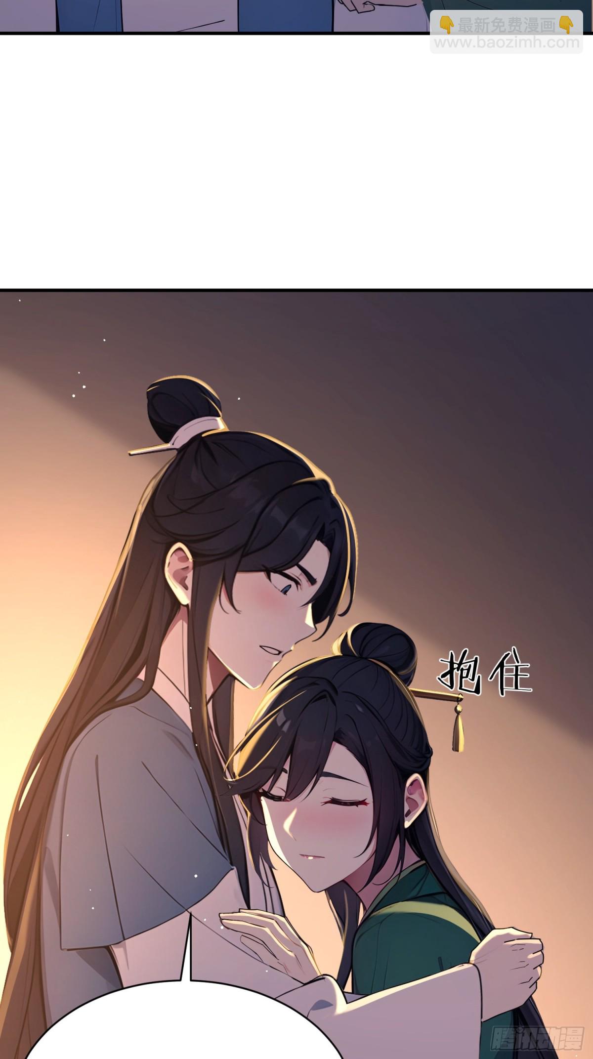 45    李太白，登顶！(1/2)-第46话