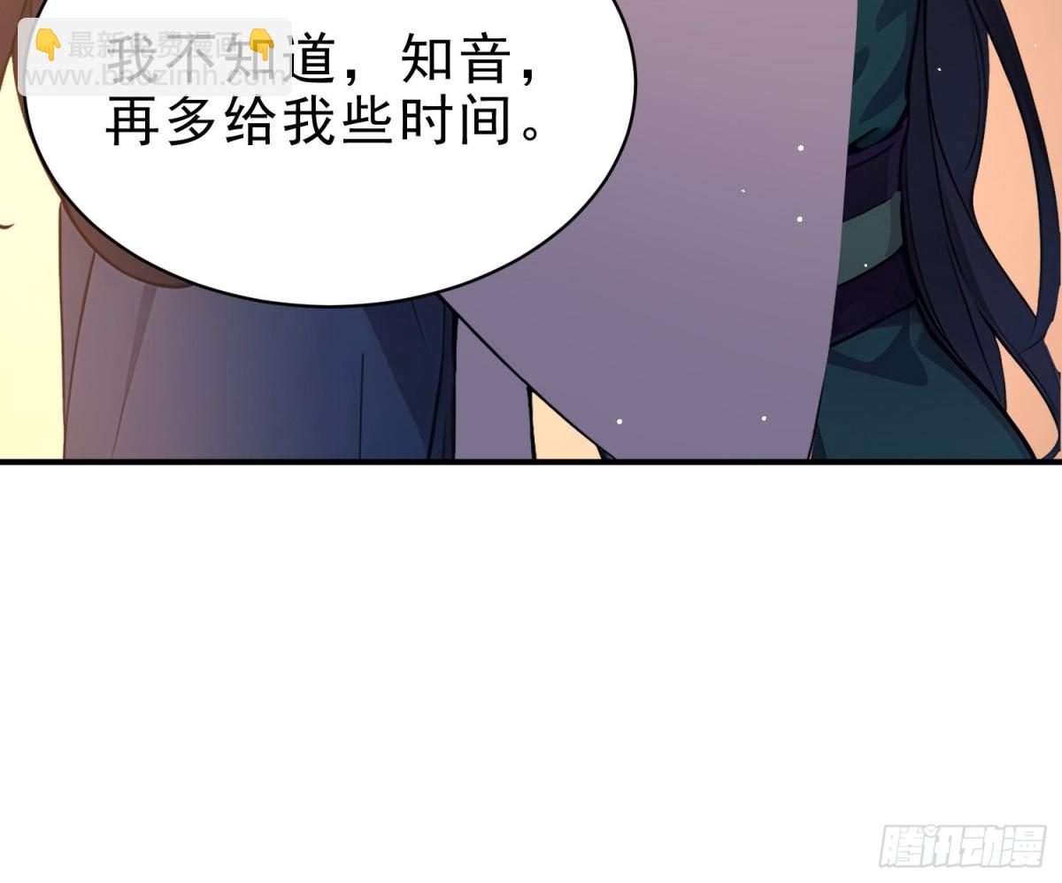 45    李太白，登顶！(1/2)-第46话