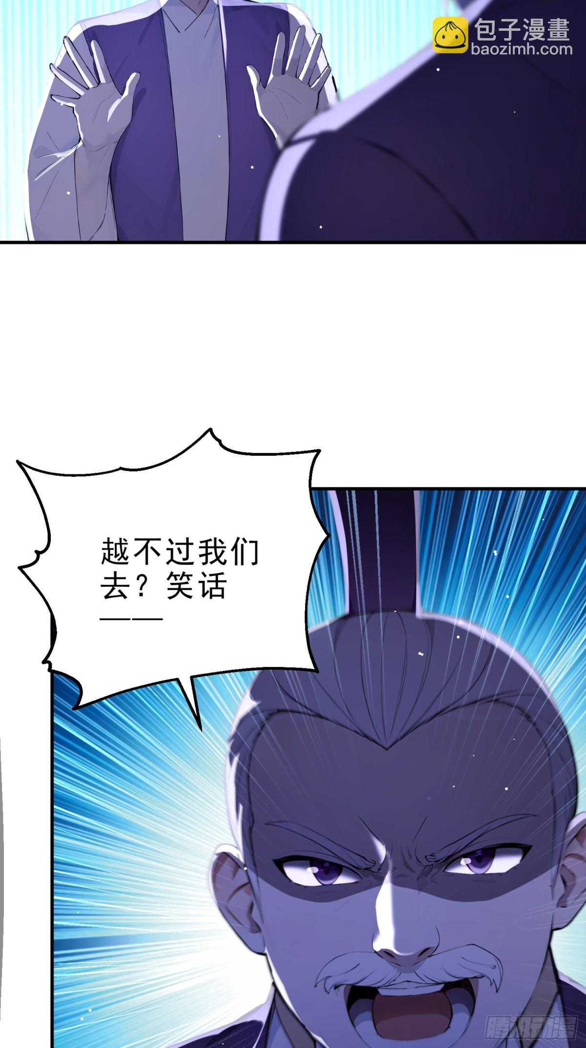 45    李太白，登顶！(1/2)-第46话