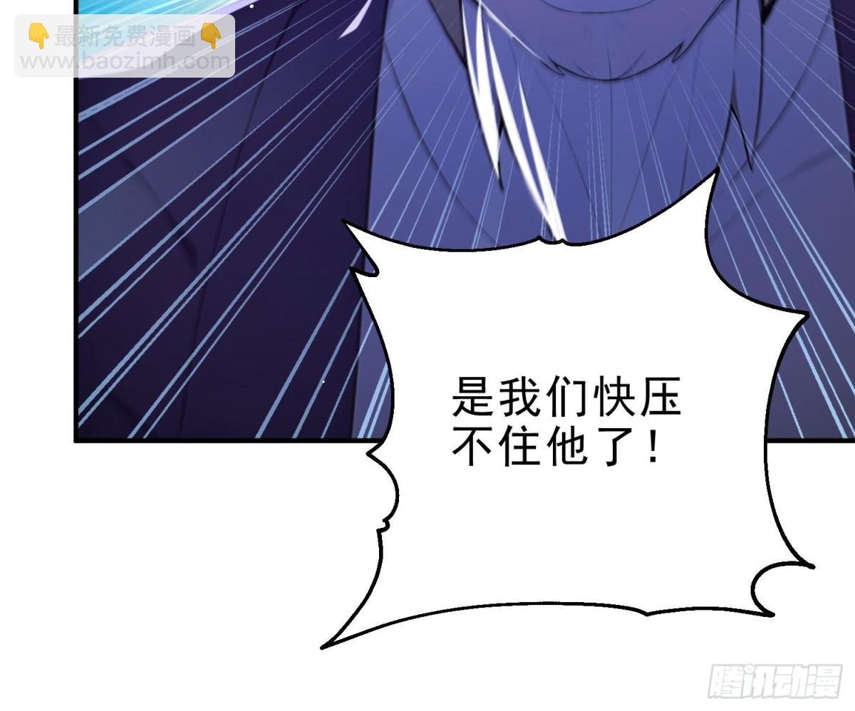 45    李太白，登顶！(1/2)-第46话