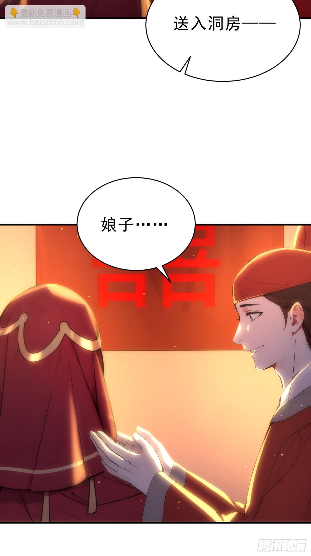 45    李太白，登顶！(1/2)-第46话