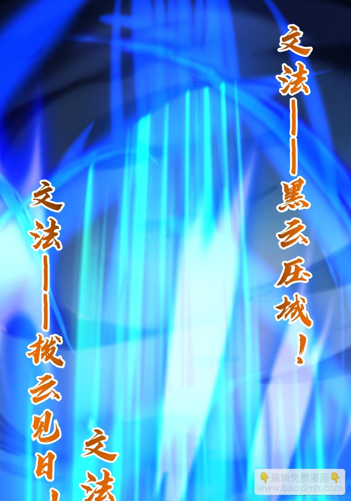 45    李太白，登顶！(1/2)-第46话