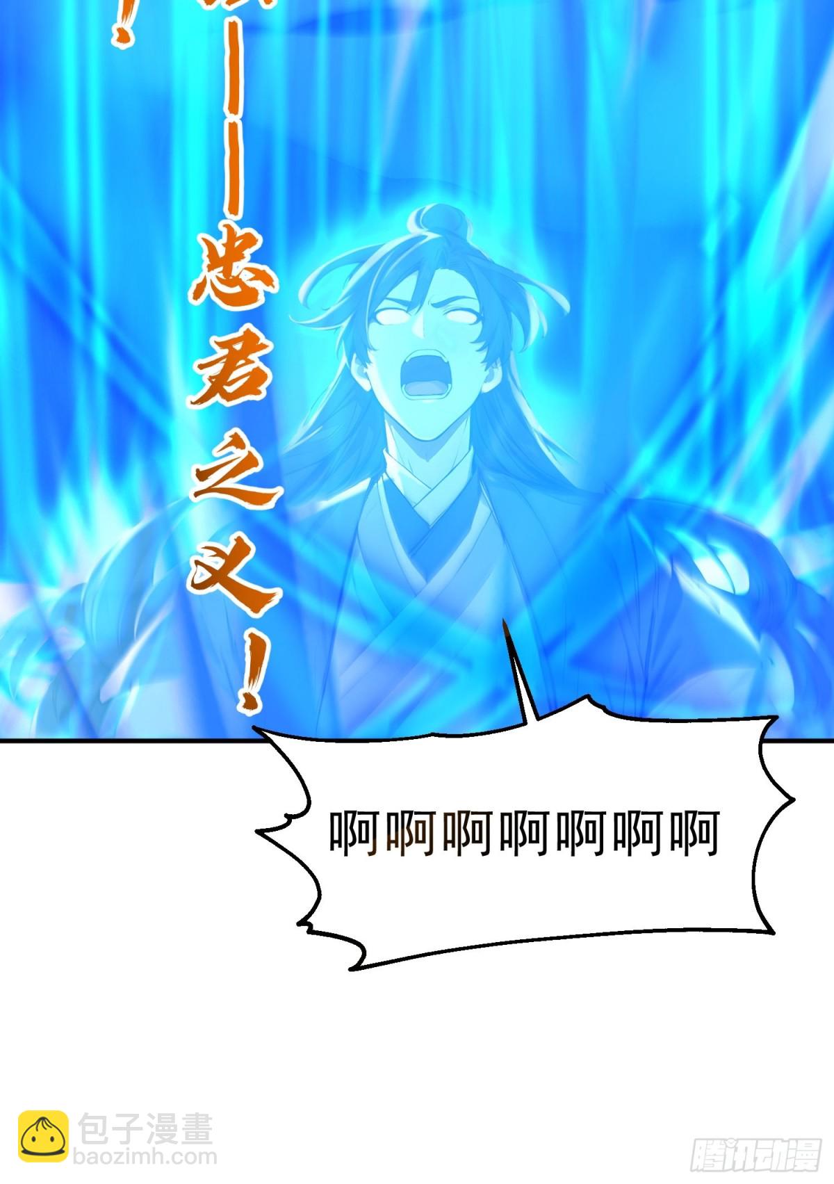 45    李太白，登顶！(1/2)-第46话