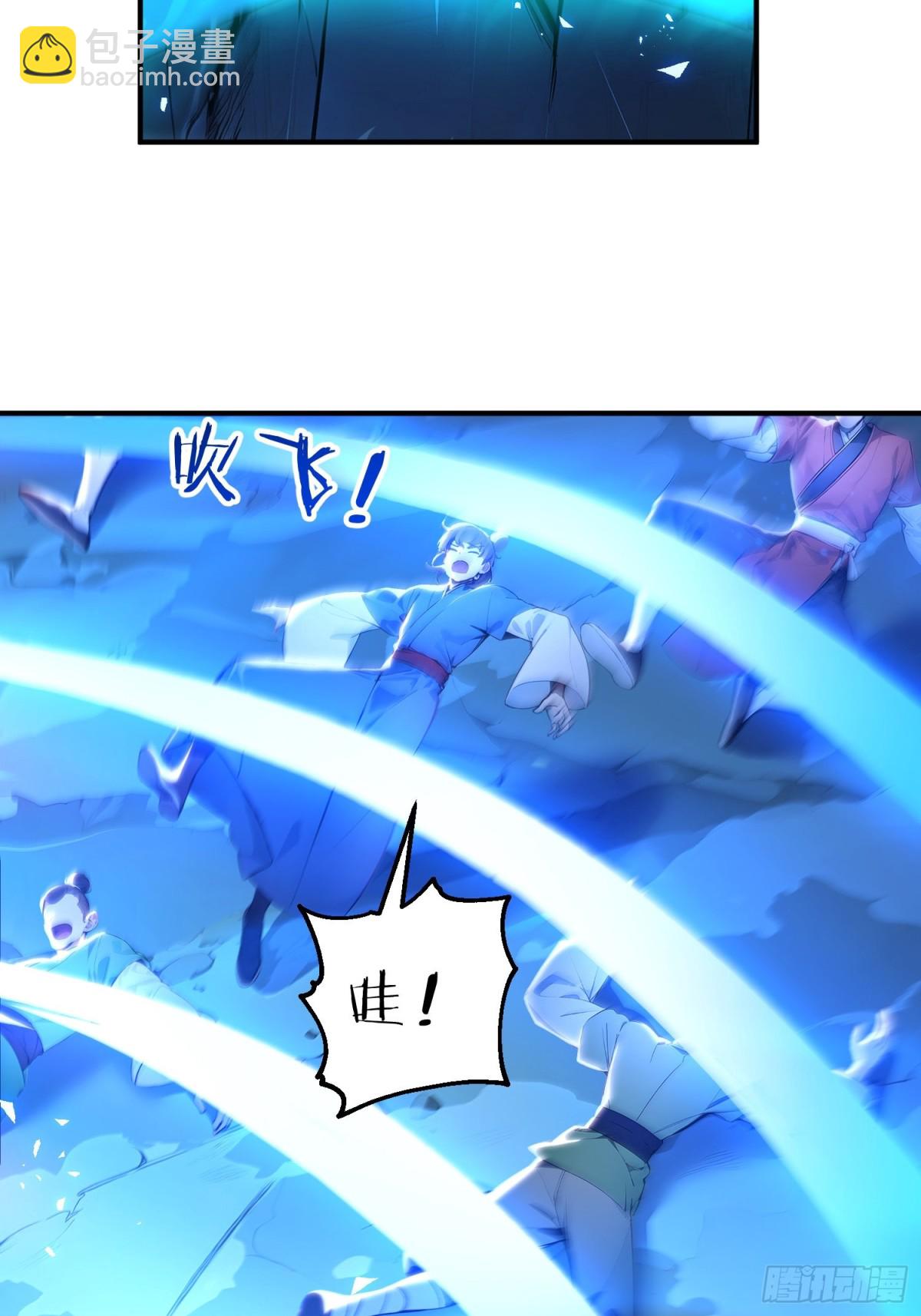 45    李太白，登顶！(1/2)-第46话