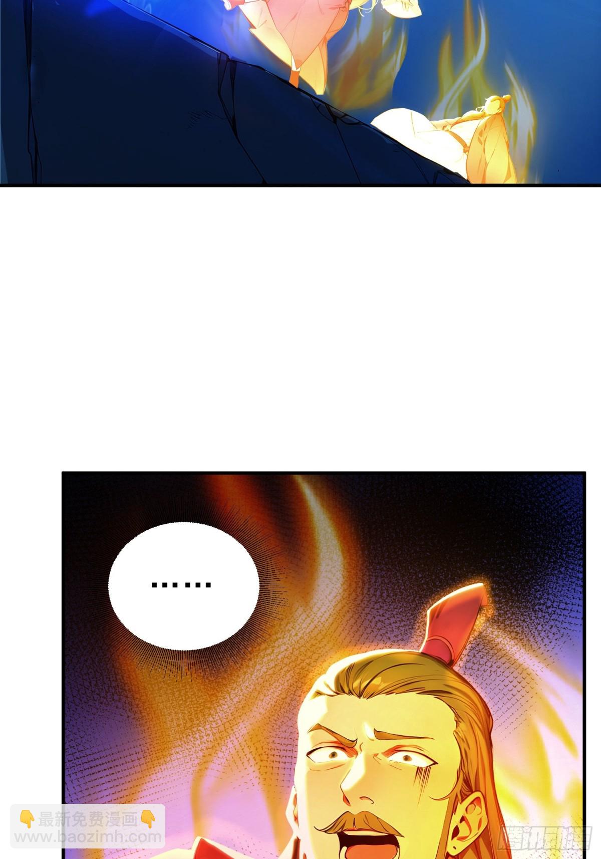 45    李太白，登顶！(1/2)-第46话