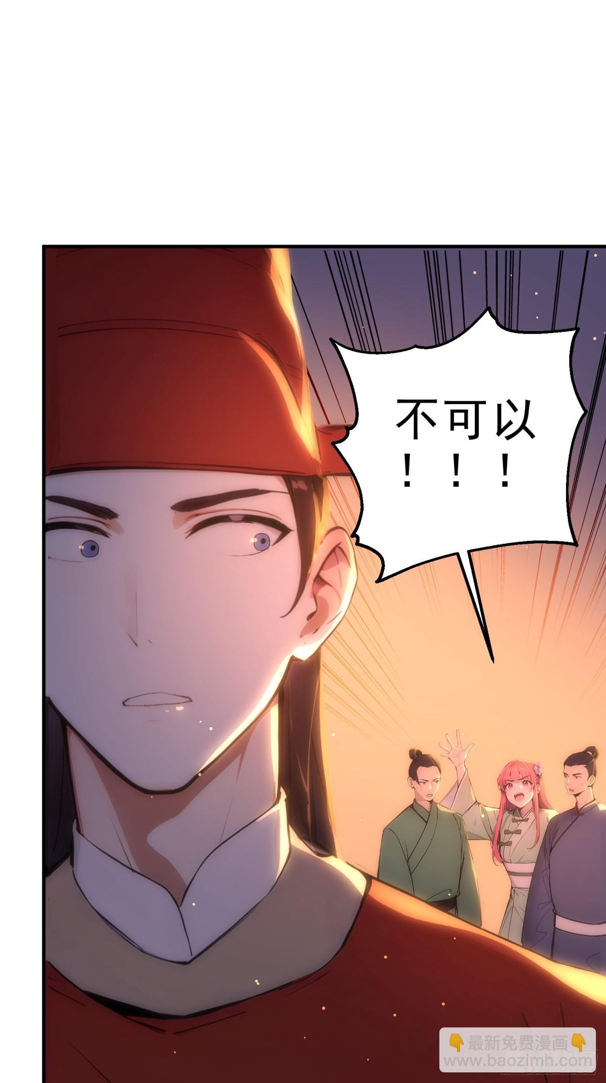 45    李太白，登顶！(1/2)-第46话