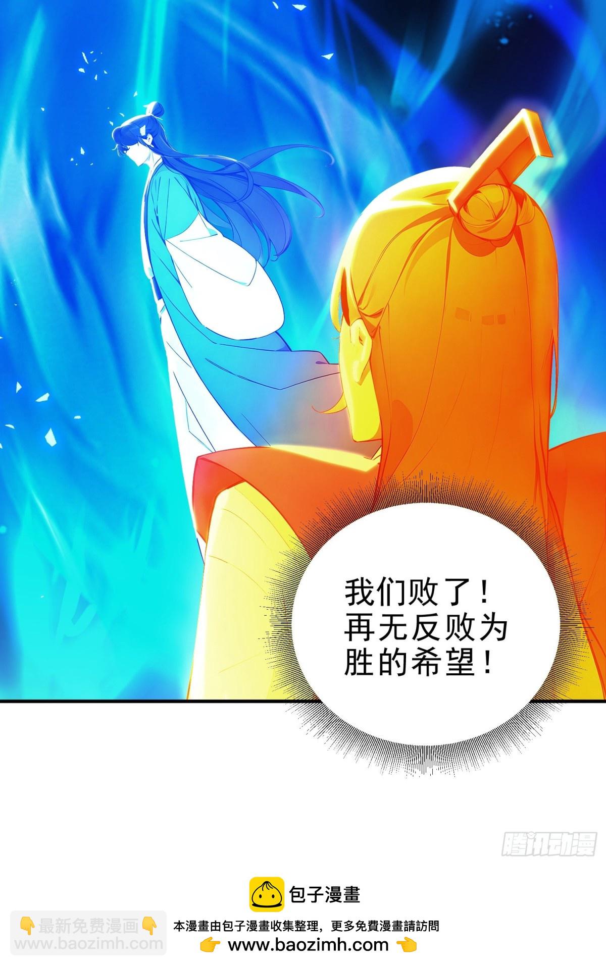 45    李太白，登顶！(1/2)-第46话