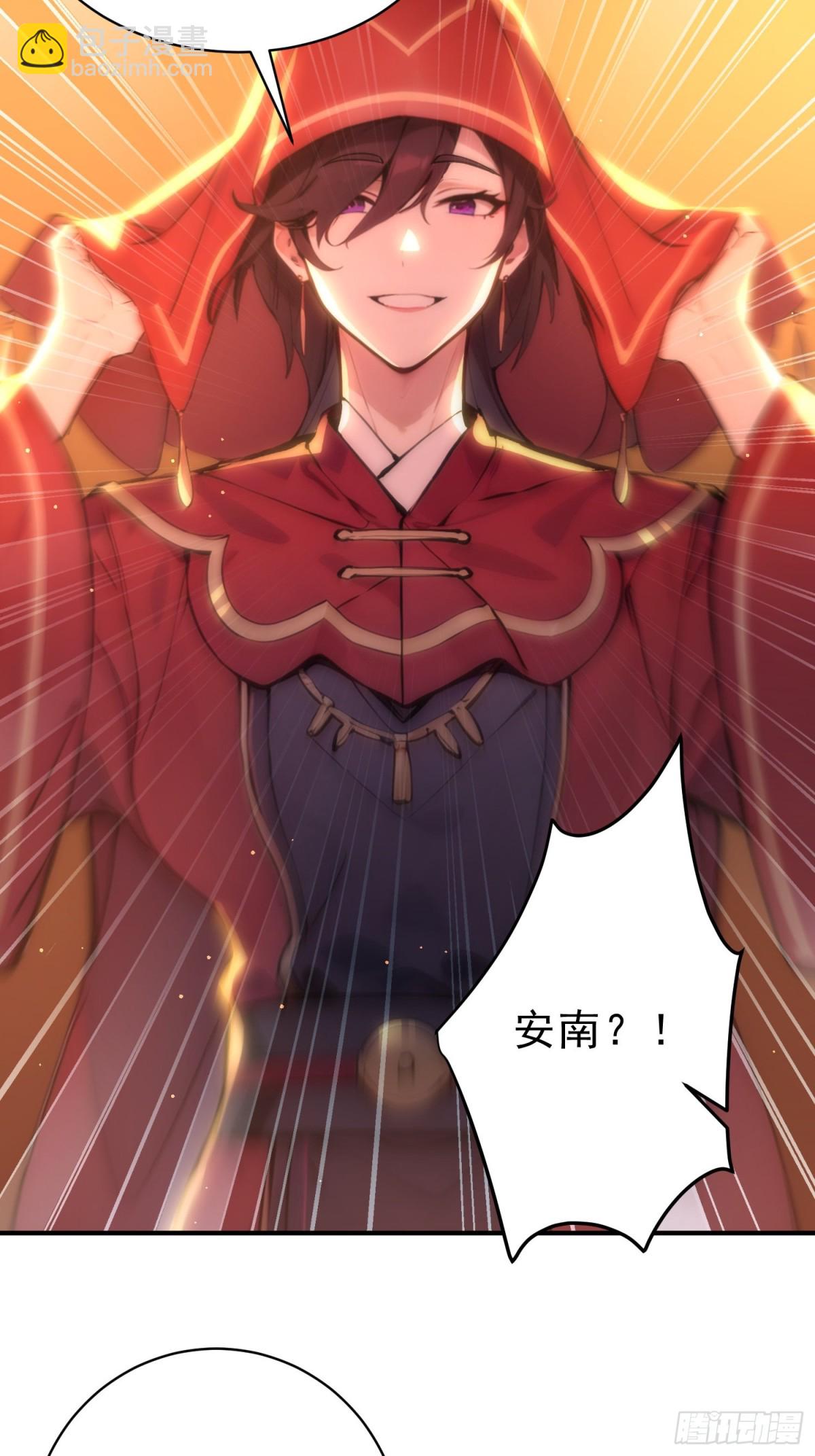 45    李太白，登顶！(1/2)-第46话