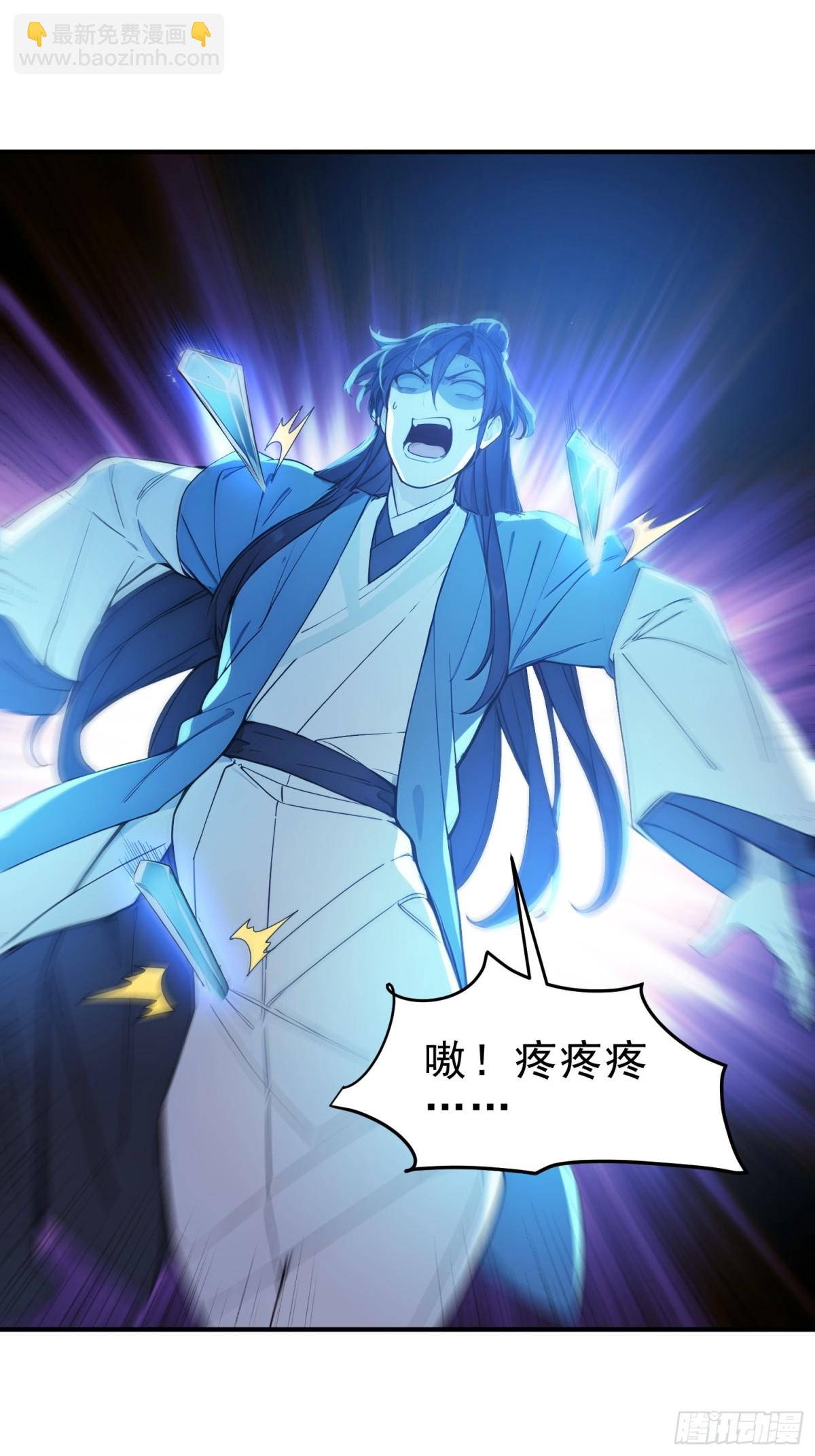 47   精进武道(1/2)-第48话