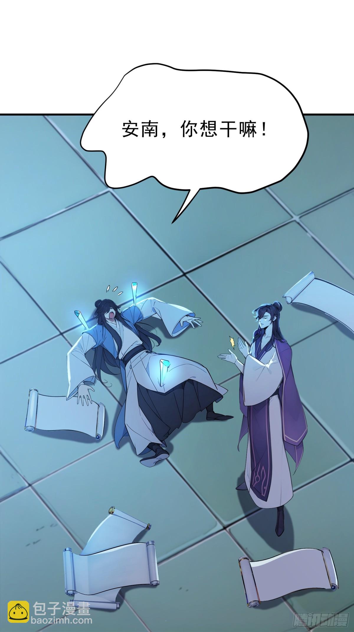 47   精进武道(1/2)-第48话