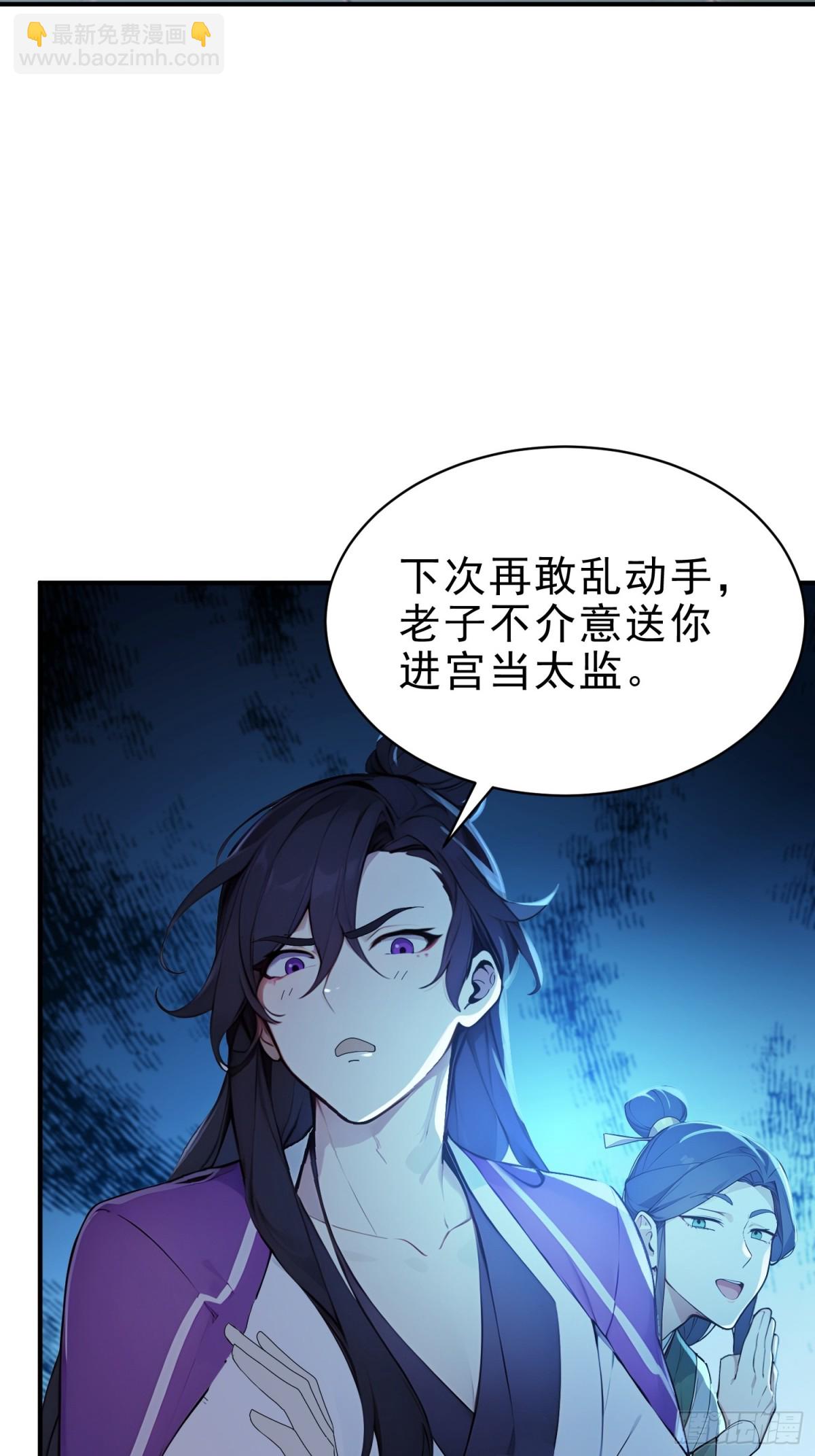 47   精进武道(1/2)-第48话