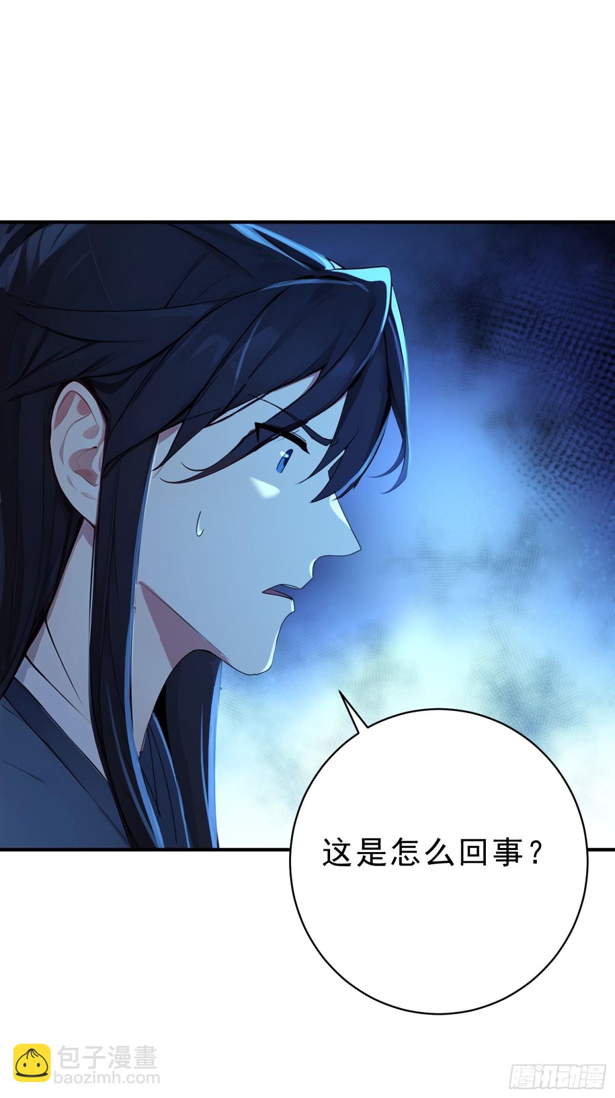 47   精进武道(1/2)-第48话