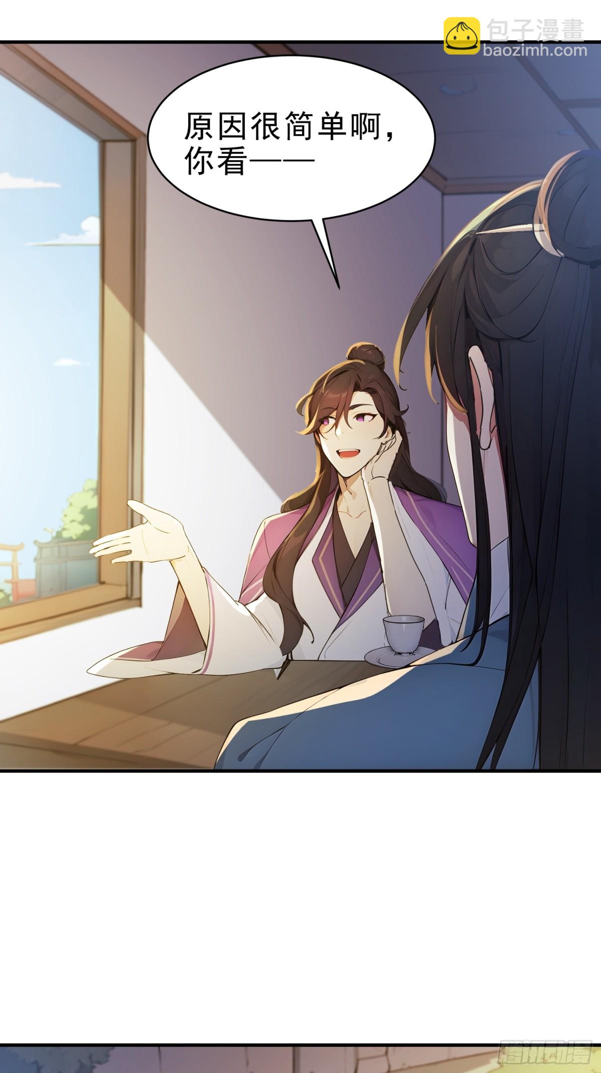 47   精进武道(1/2)-第48话