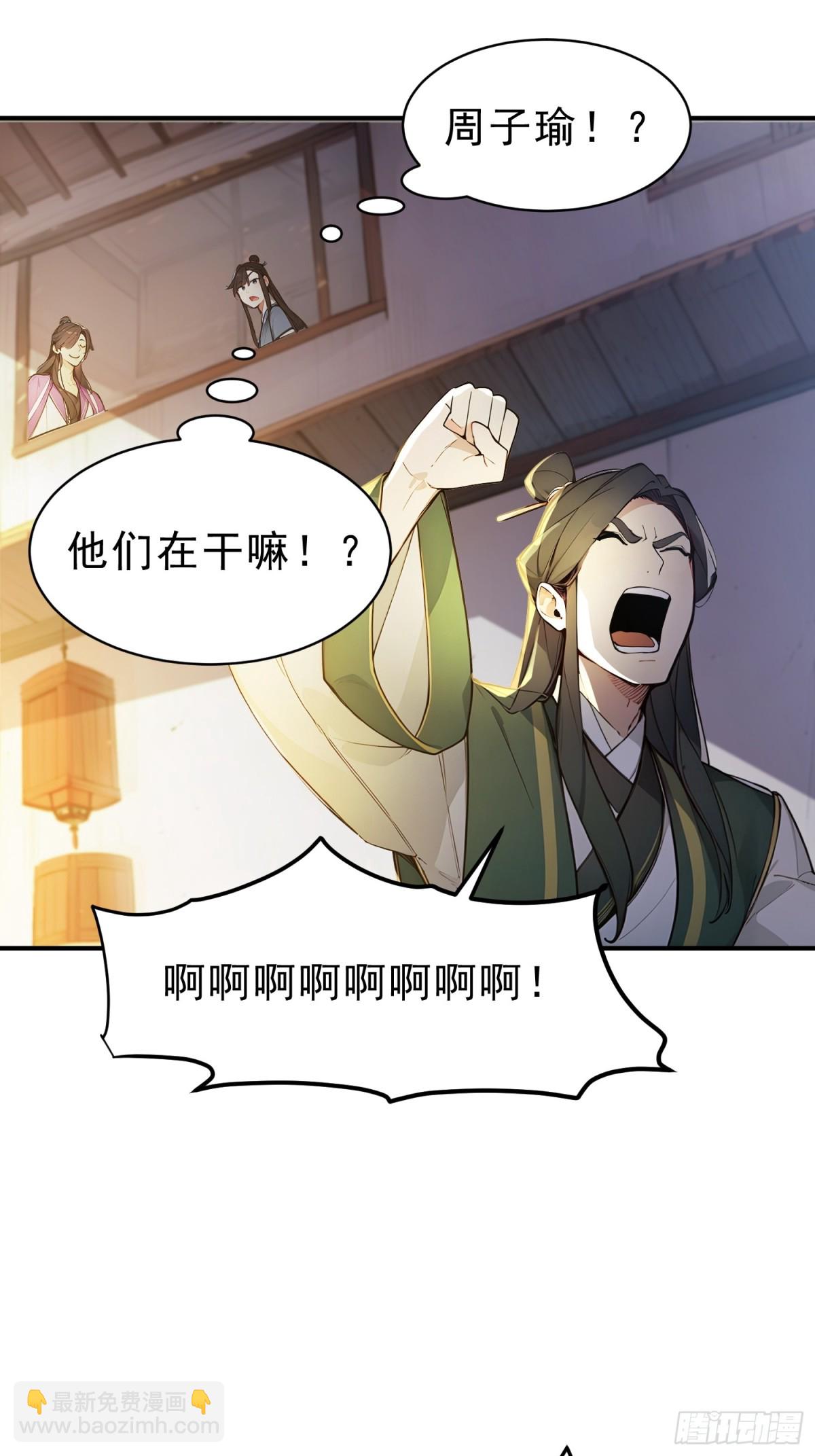 47   精进武道(1/2)-第48话