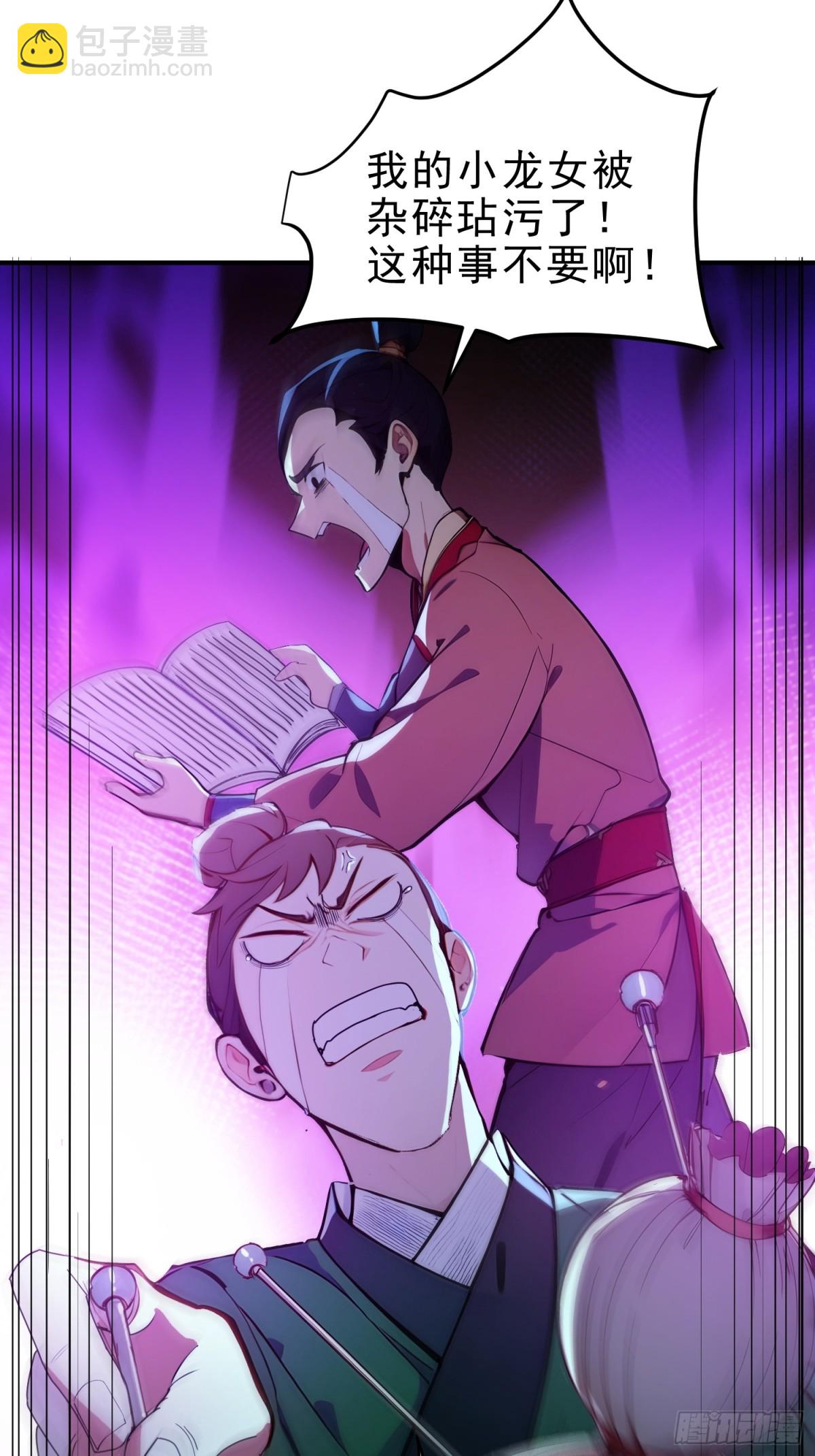 47   精进武道(1/2)-第48话